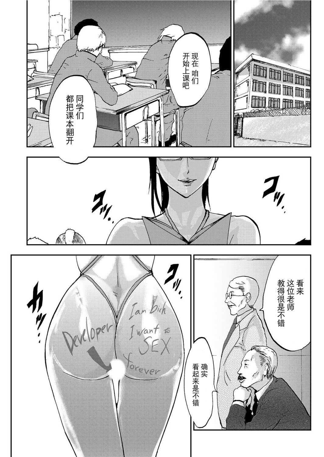 [Pink Taro] Takuhai Chijo ~Shibararete Hakobareru [Gappon Ban] [Chinese] [BLUE氪个人翻译] 이미지 번호 167