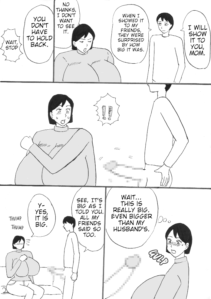 [Konbu-maru] Oppai Gohoubi 图片编号 19