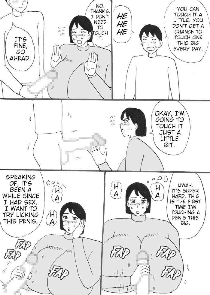 [Konbu-maru] Oppai Gohoubi 图片编号 20