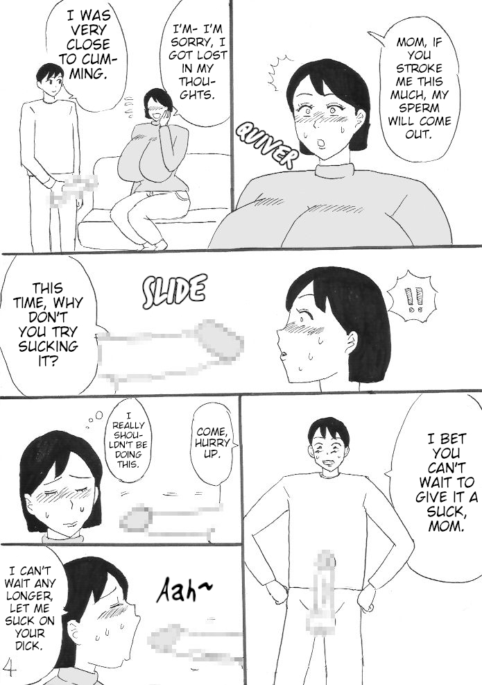 [Konbu-maru] Oppai Gohoubi 图片编号 21