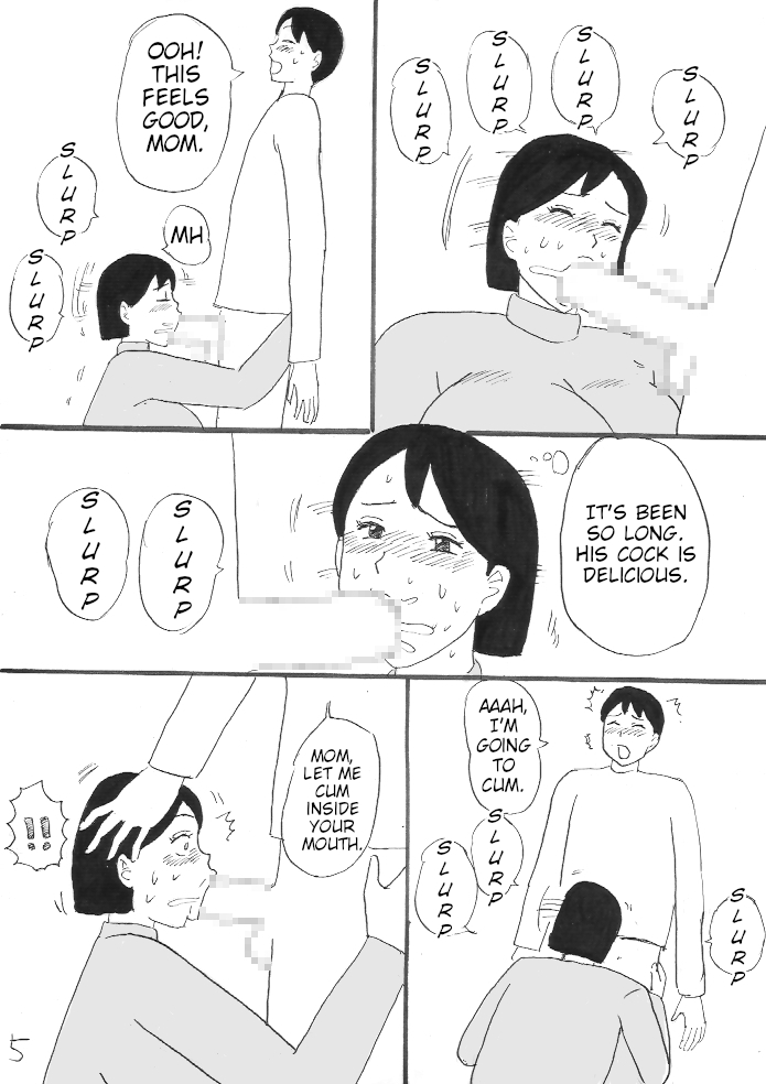 [Konbu-maru] Oppai Gohoubi 图片编号 22