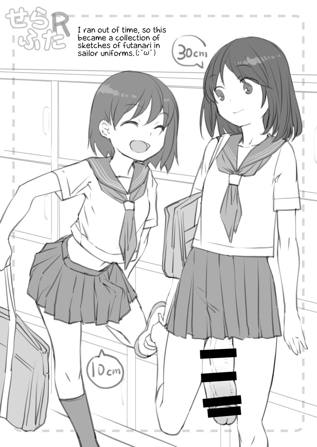 [AskRay (Bosshi)] Sera Futa R [English] [Digital] 이미지 번호 2