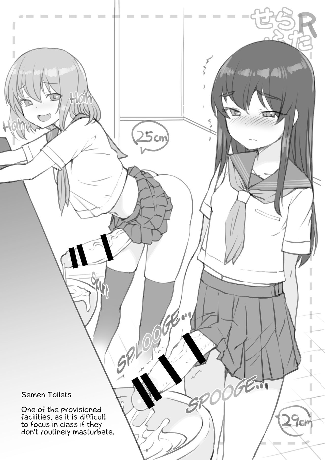 [AskRay (Bosshi)] Sera Futa R [English] [Digital] 이미지 번호 3