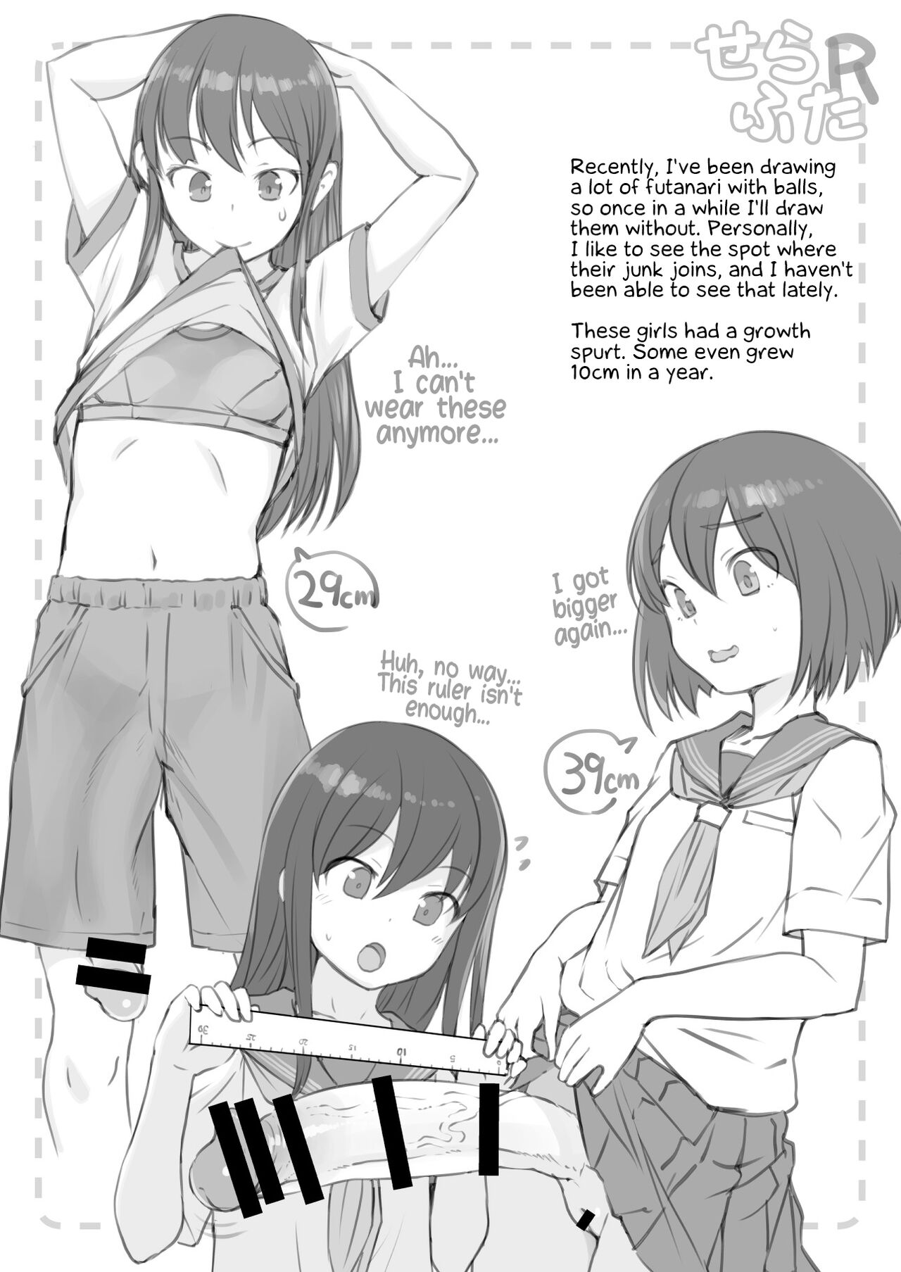 [AskRay (Bosshi)] Sera Futa R [English] [Digital] 이미지 번호 5