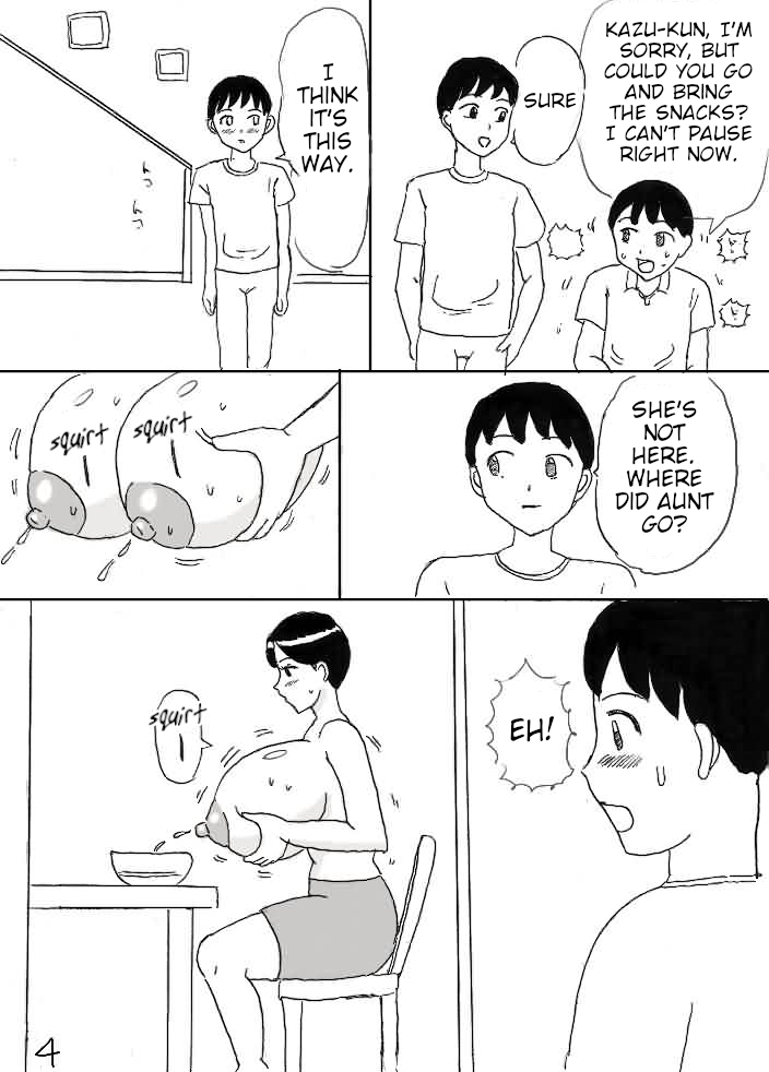 [Konbu-maru] Milk Obasan imagen número 4