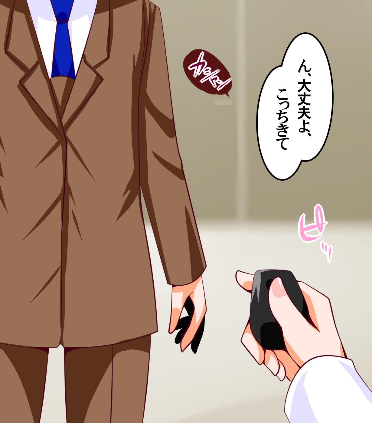 [Aquarius Gate (Engo)] シャマル先生の性的治療 (Mahou Shoujo Lyrical Nanoha) numero di immagine  4