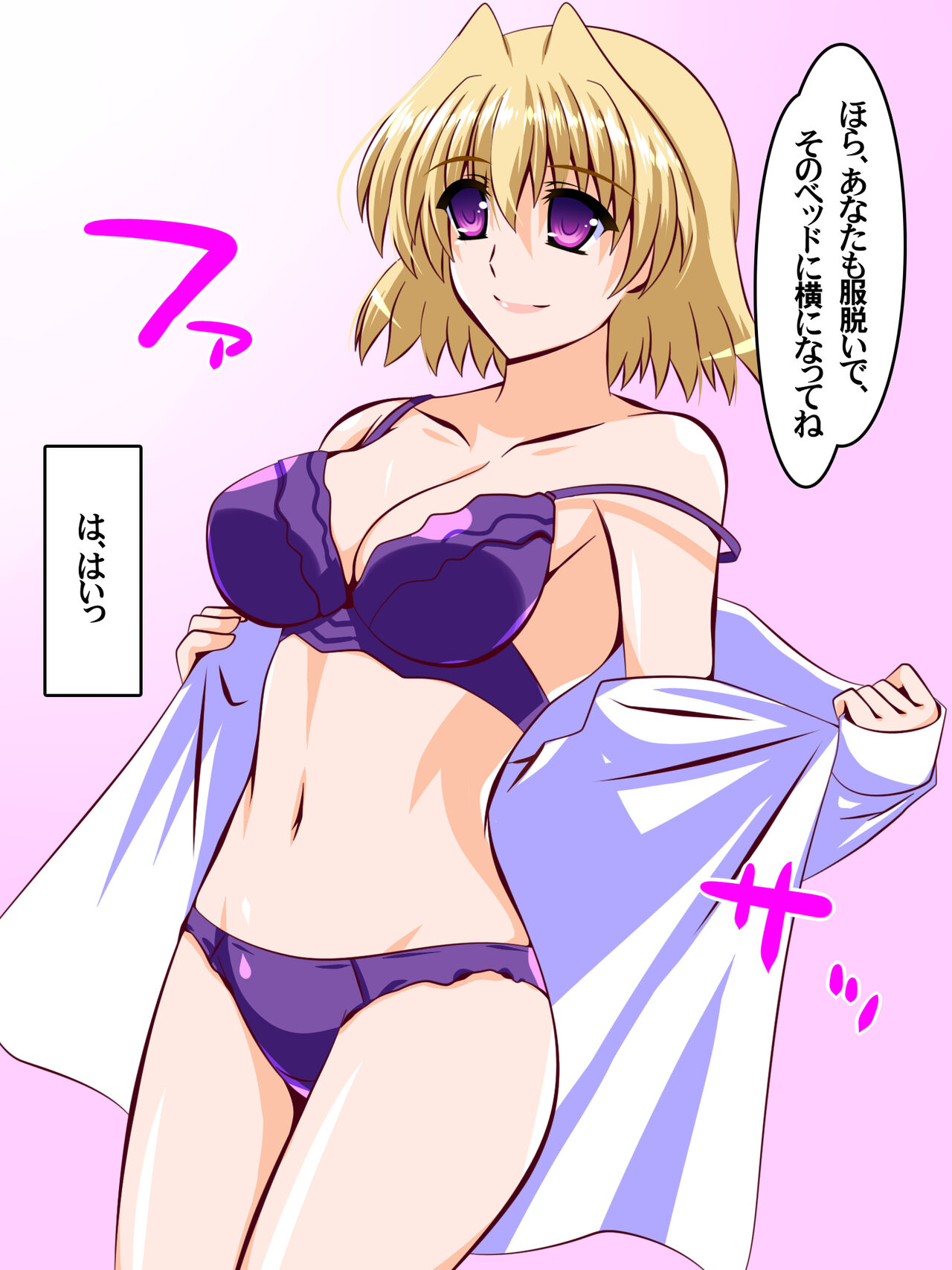 [Aquarius Gate (Engo)] シャマル先生の性的治療 (Mahou Shoujo Lyrical Nanoha) numero di immagine  5