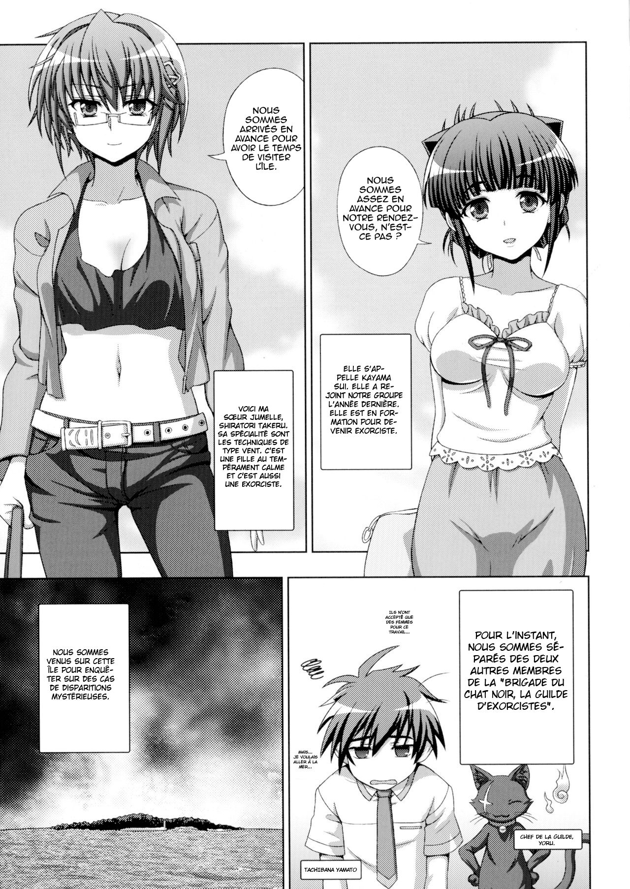 [chaccu, TinkerBell] Inyouchuu Shoku ~Ryoushokutou Taimaroku~ Harami Ochiru Shoujo-tachi chapitre 1 image number 9