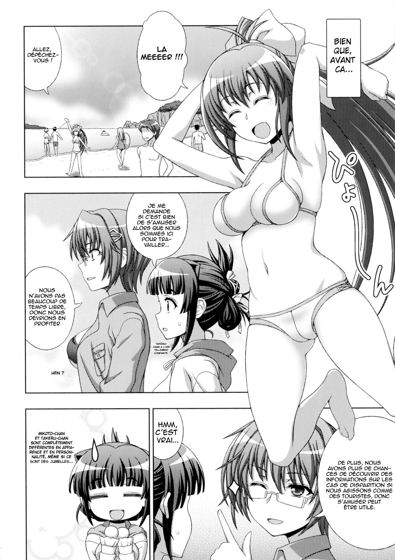 [chaccu, TinkerBell] Inyouchuu Shoku ~Ryoushokutou Taimaroku~ Harami Ochiru Shoujo-tachi chapitre 1 image number 10