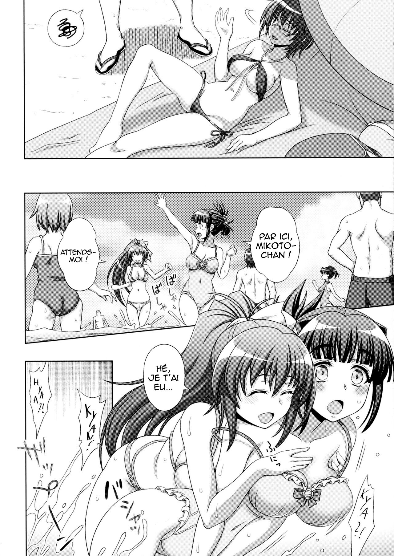 [chaccu, TinkerBell] Inyouchuu Shoku ~Ryoushokutou Taimaroku~ Harami Ochiru Shoujo-tachi chapitre 1 image number 12