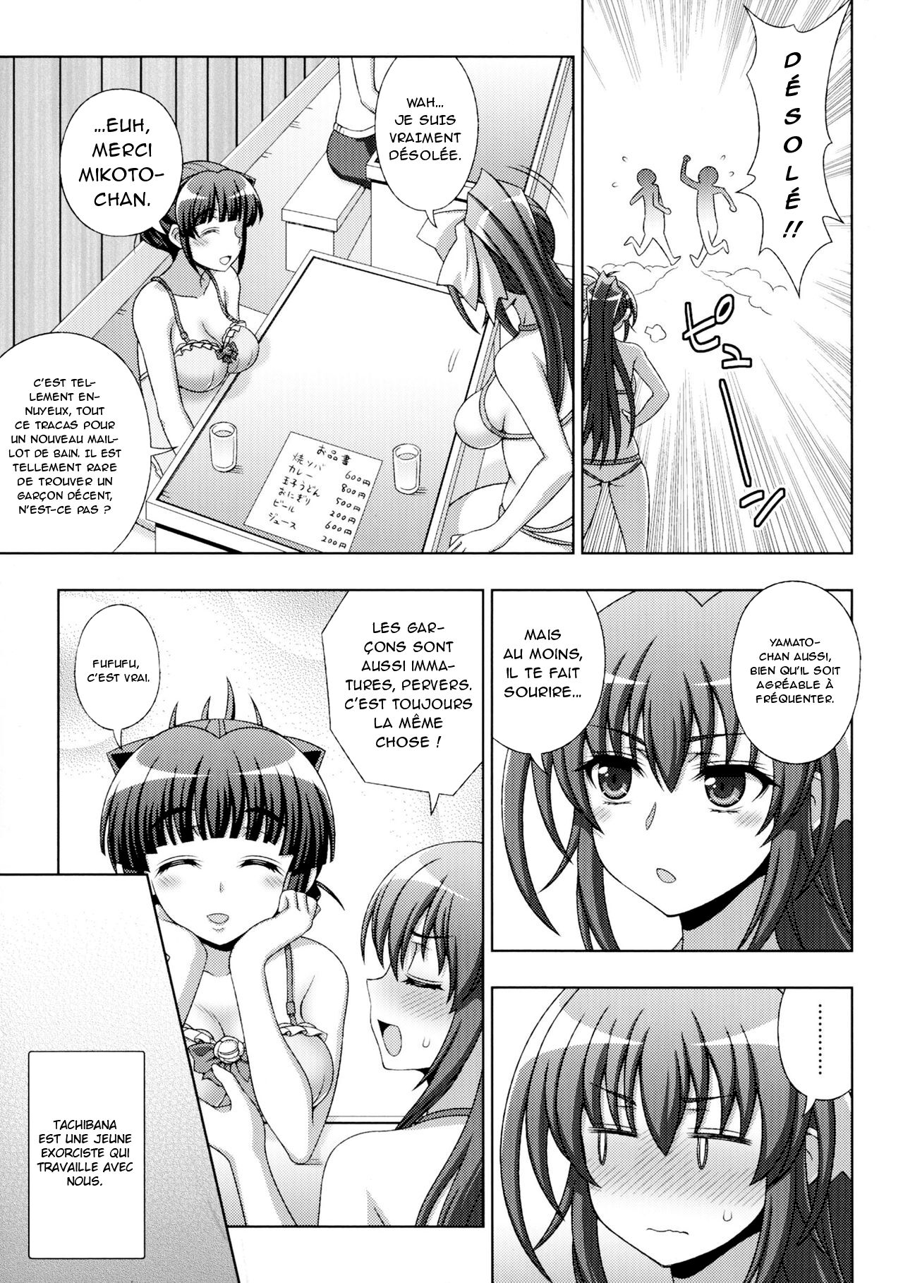 [chaccu, TinkerBell] Inyouchuu Shoku ~Ryoushokutou Taimaroku~ Harami Ochiru Shoujo-tachi chapitre 1 image number 15