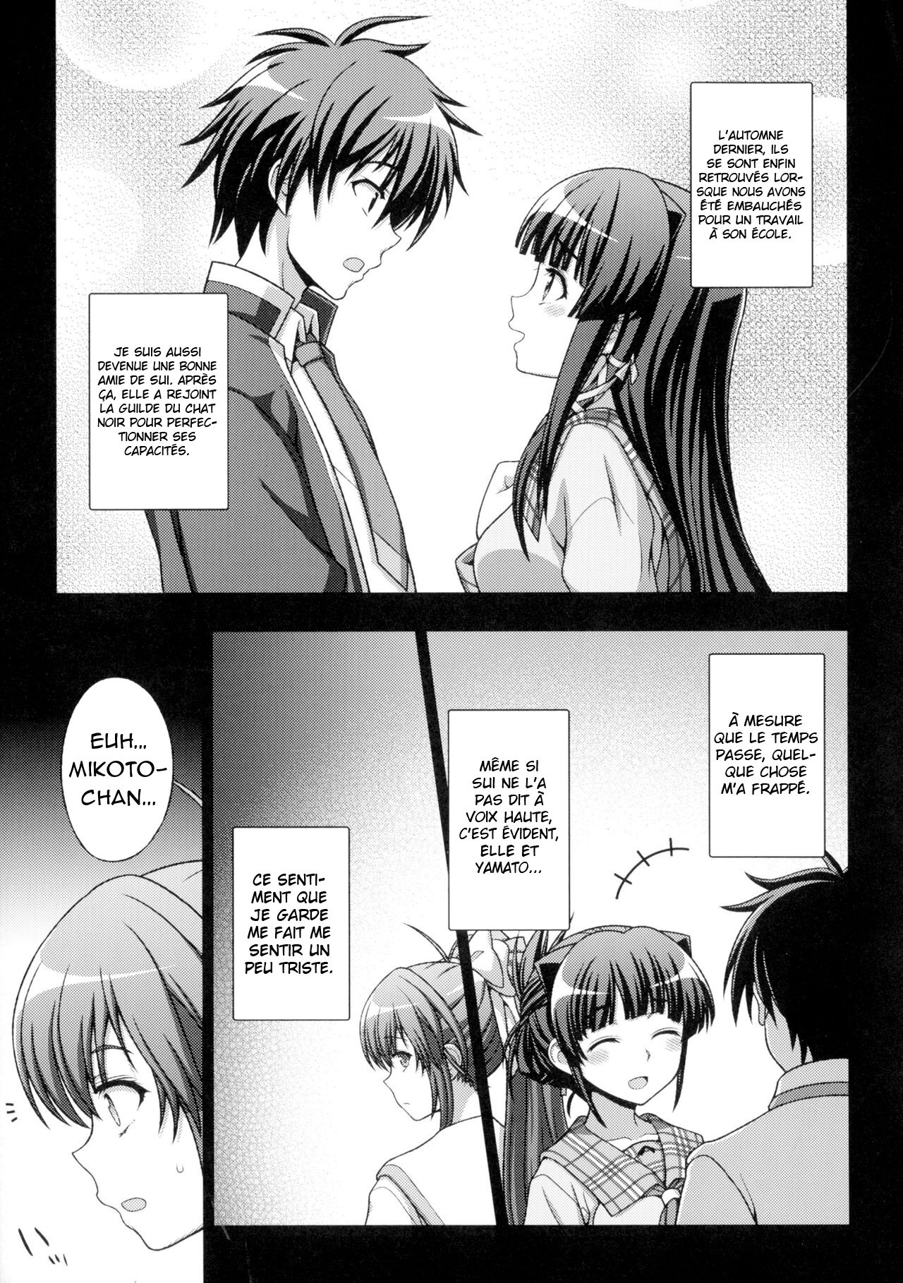 [chaccu, TinkerBell] Inyouchuu Shoku ~Ryoushokutou Taimaroku~ Harami Ochiru Shoujo-tachi chapitre 1 image number 17