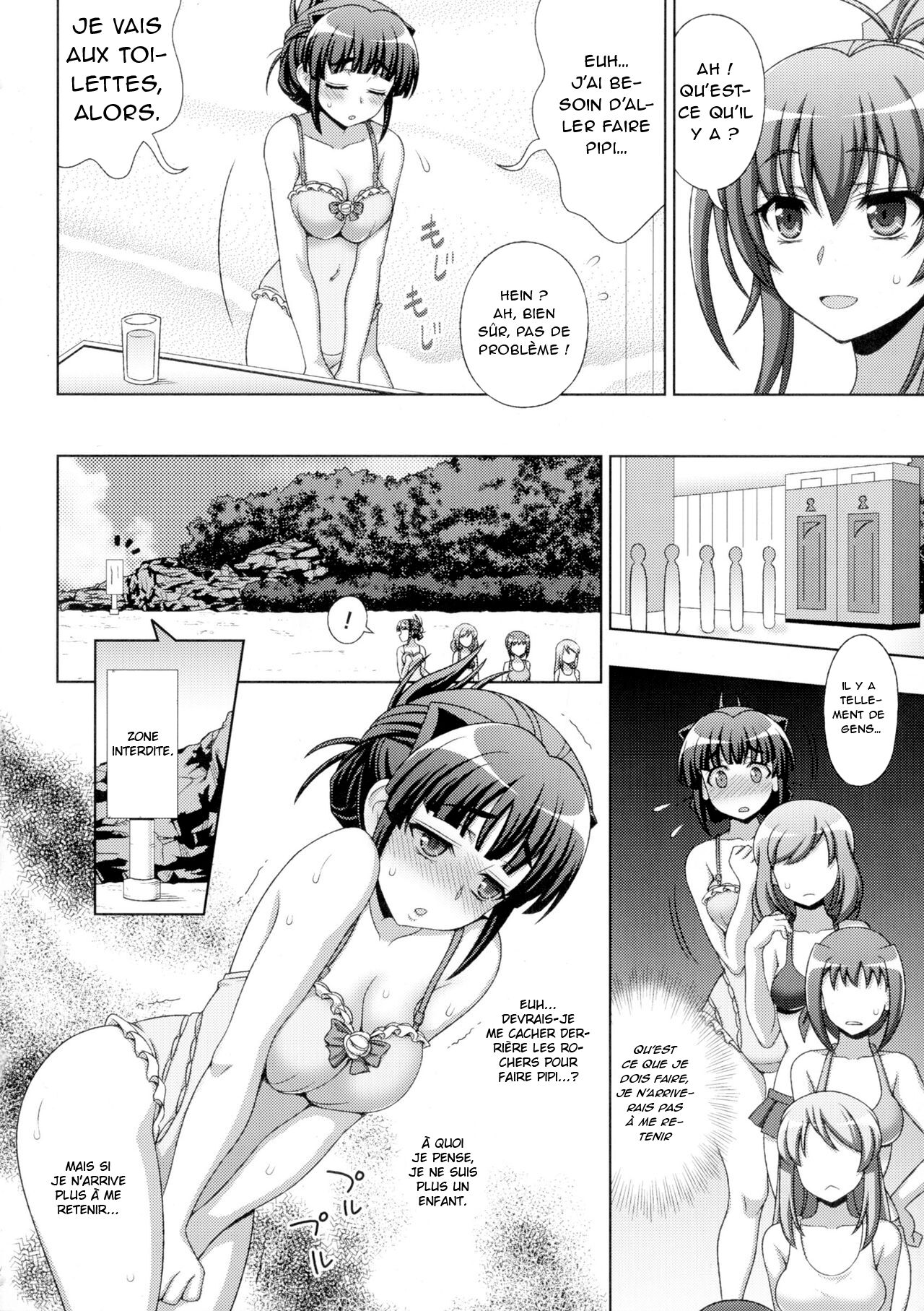 [chaccu, TinkerBell] Inyouchuu Shoku ~Ryoushokutou Taimaroku~ Harami Ochiru Shoujo-tachi chapitre 1 image number 18
