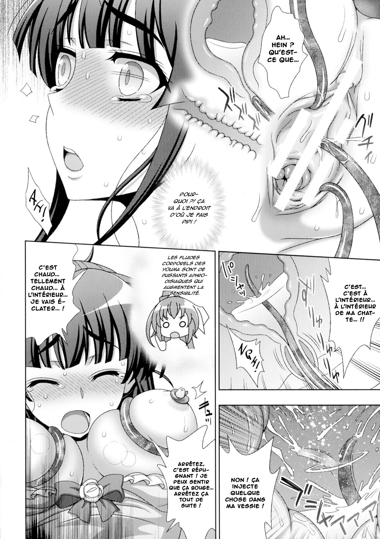 [chaccu, TinkerBell] Inyouchuu Shoku ~Ryoushokutou Taimaroku~ Harami Ochiru Shoujo-tachi chapitre 1 image number 22