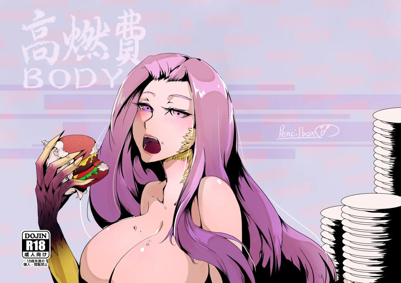 (FF32) [Pencilbox] 고연비 BODY (Fate/Grand Order) [Korean] numero di immagine  1