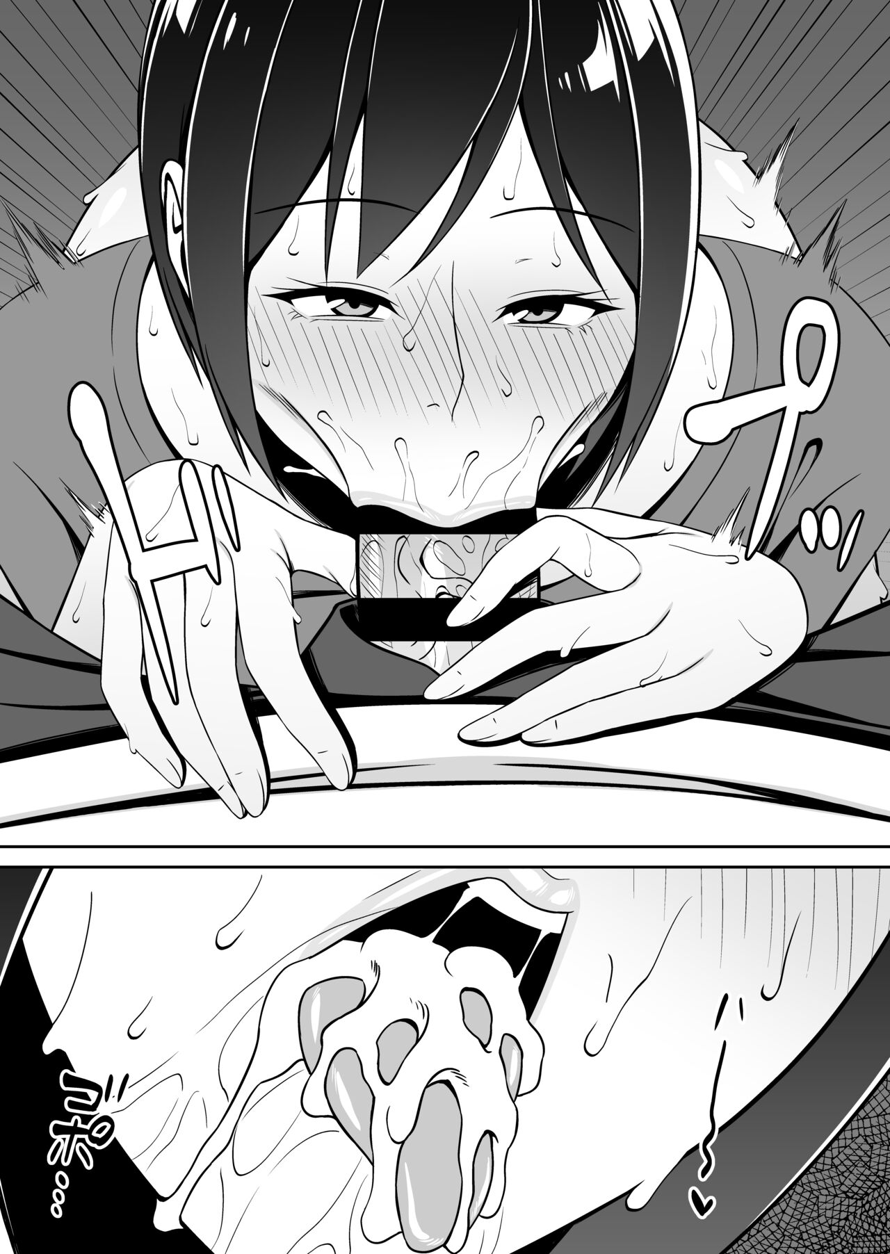 [Small Gift (Muo)] Kyonyuu de zuborana oba no ie ni isourou shitara numero di immagine  14