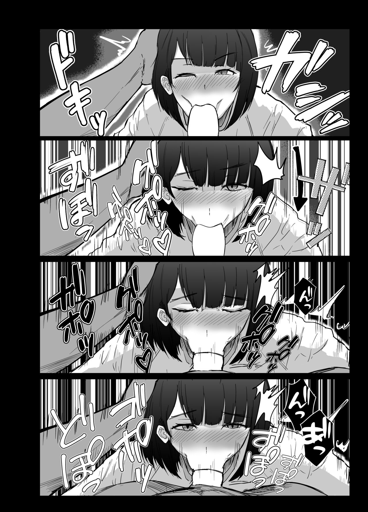 [Usagi no Heya (Kanpancake)] Doukyuusei ni wa himitsudayo (Seto Miyako) [Digital] imagen número 19