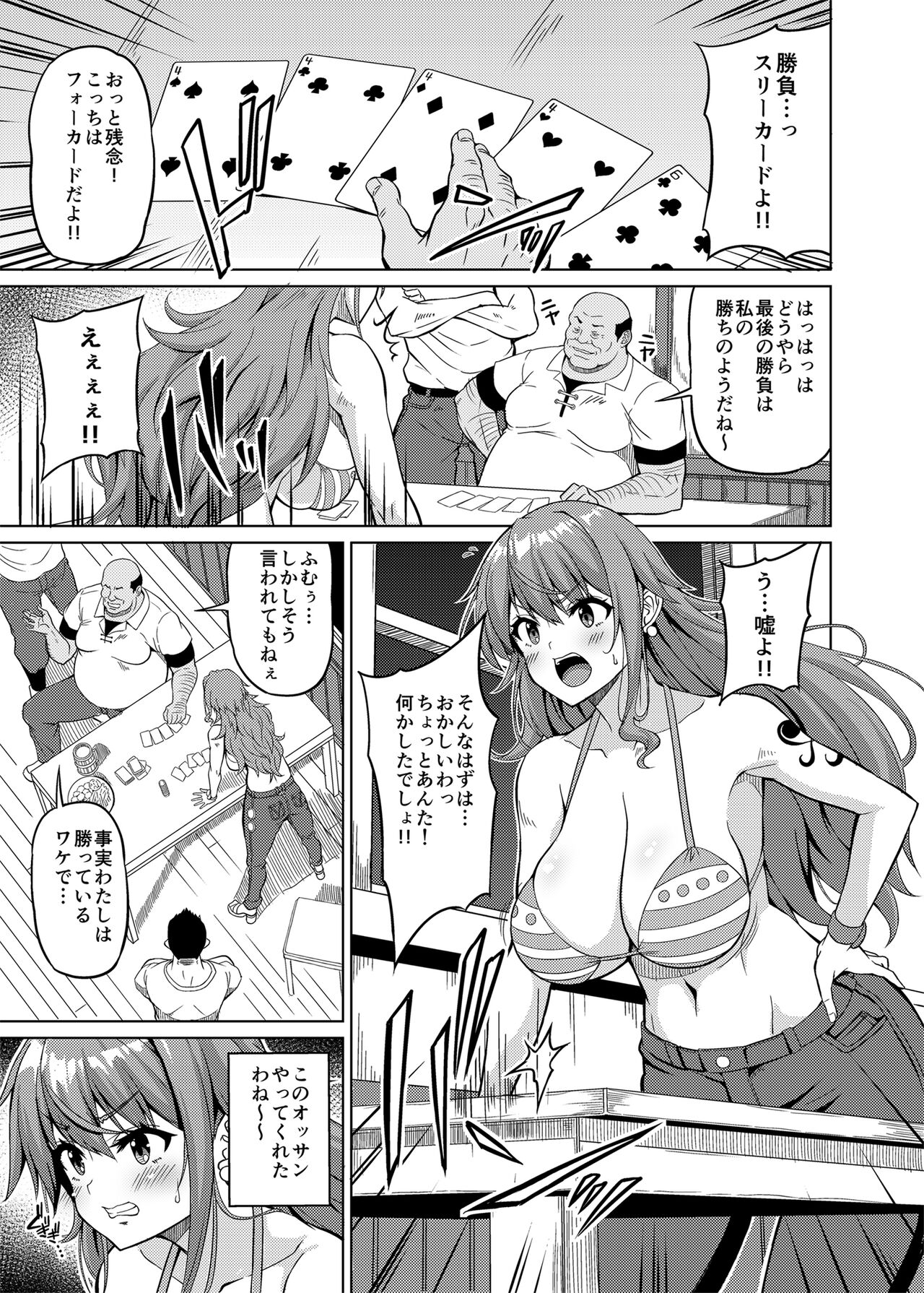 [BRAVE HEART petit (KOJIROU!)] Kaizoku Kyonyuu 5 (One Piece) [Digital] 画像番号 2