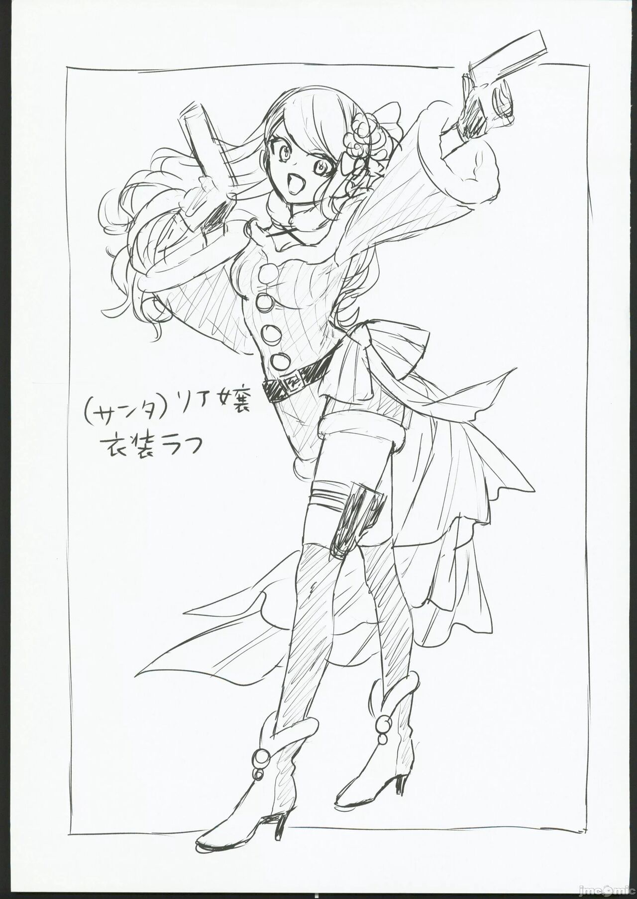 (COMITIA145) [Amaduhan (Amadu Nami)] Cosplay Gal to  Noukou Micchaku Satsueikai | cosplay女孩与亲密接触摄影会 [Chinese] imagen número 42