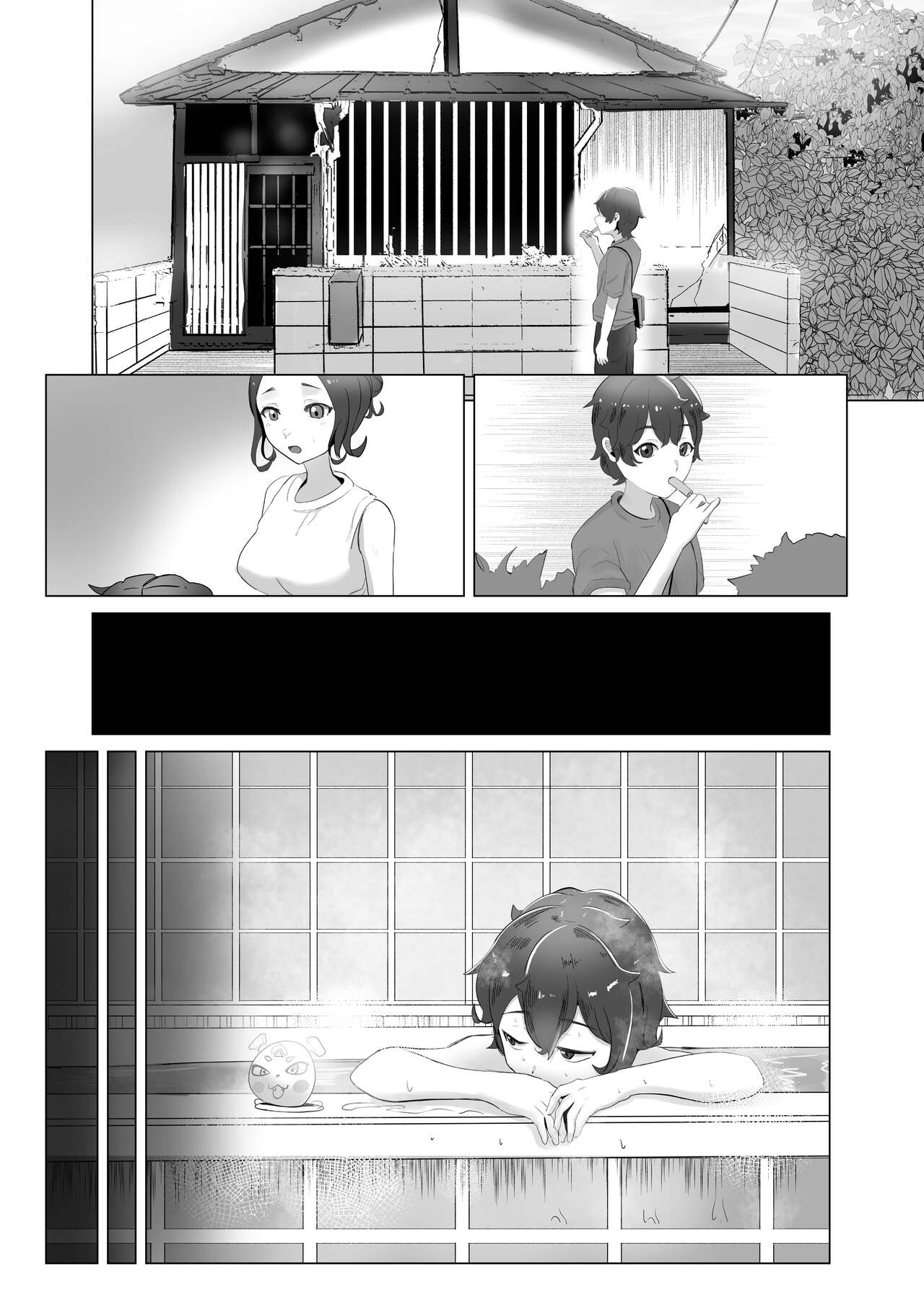 [Usagi no Heya (Kanpancake)] Ma Natsu ni majin no Kimi to naisho no koto (Nijisanji) [Digital] imagen número 32