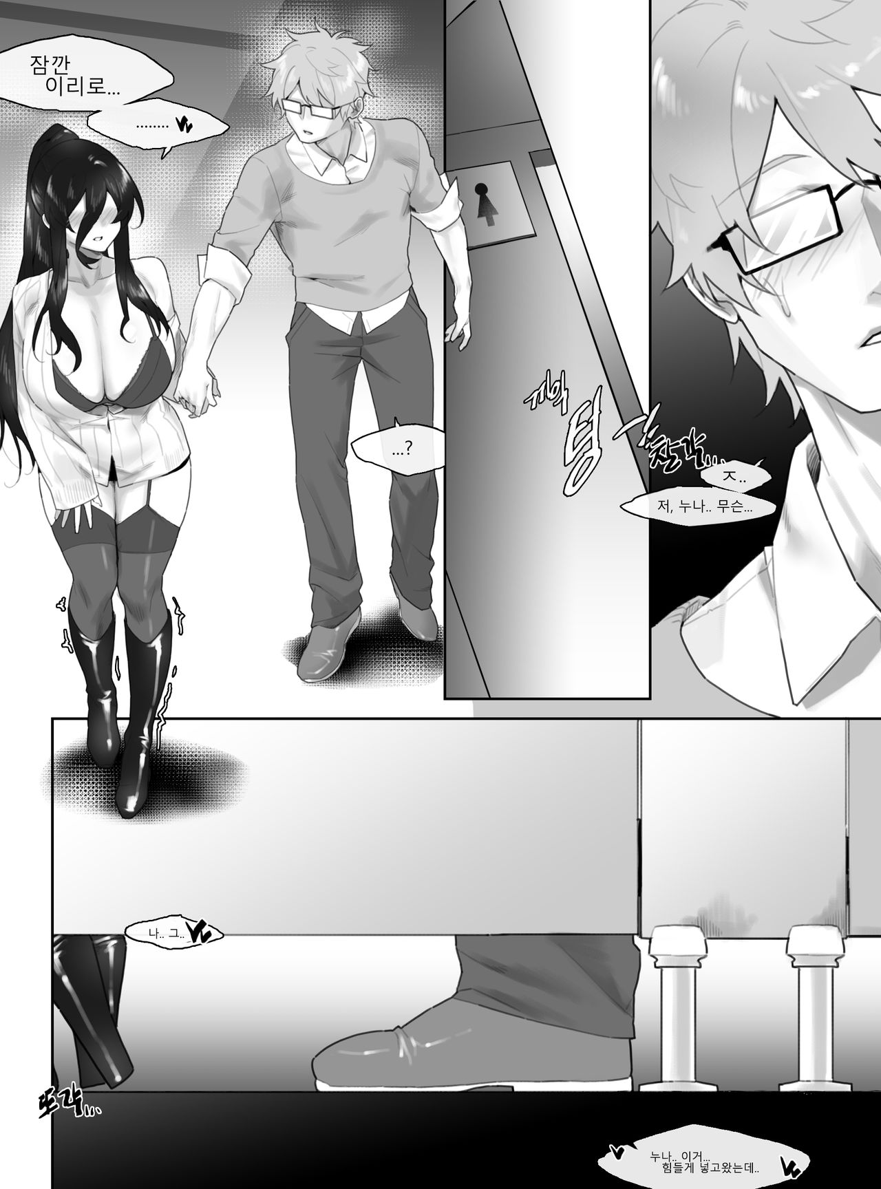 [MIMYO] 뭐든 먹어주는 지현씨 image number 25