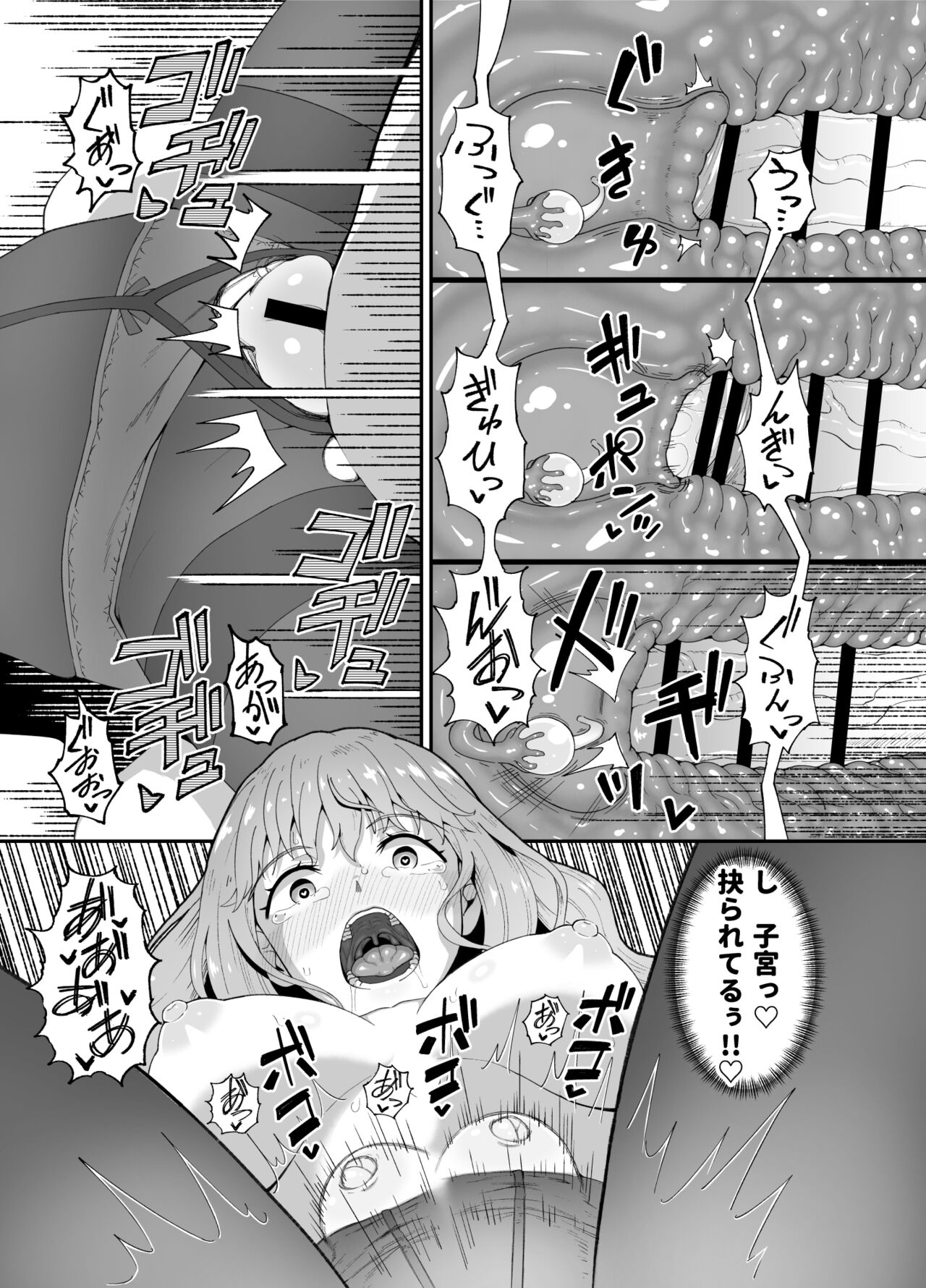 [Tonkotsu Fuumi (Poncocchan)] Nomimotomoto! [Digital] numero di immagine  65