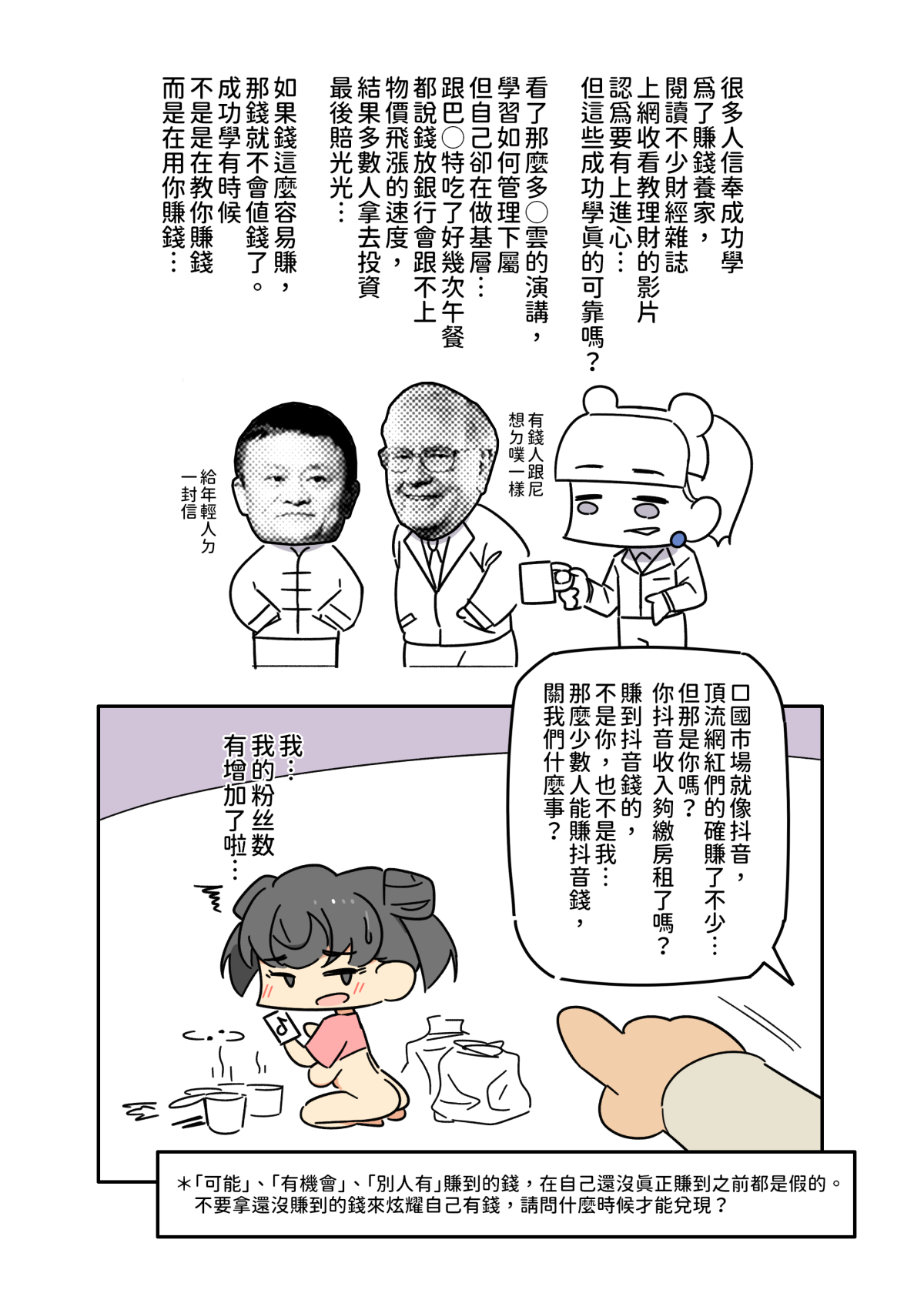 [500meganbear]I Love Cxina(Chinese) numero di immagine  7