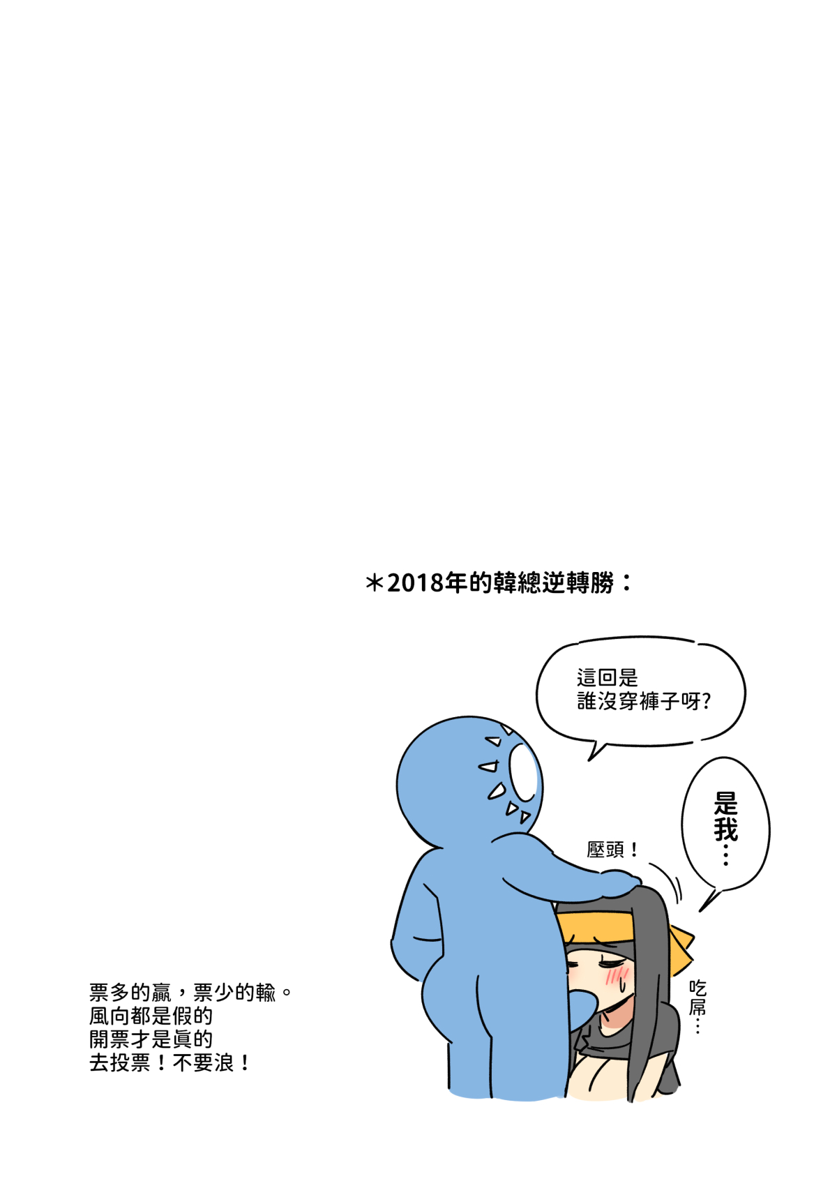 [500meganbear]I Love Cxina(Chinese) numero di immagine  12