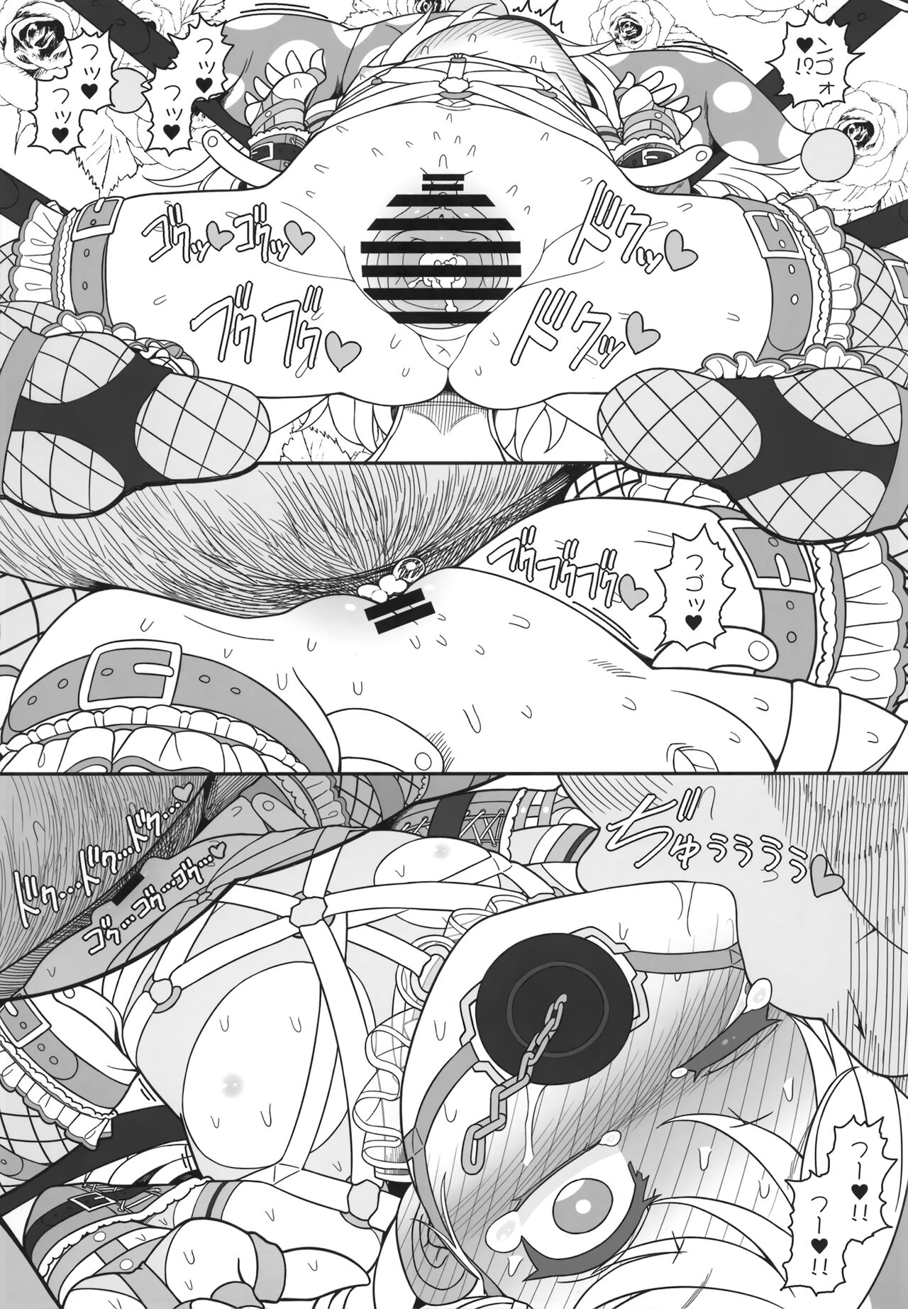 (Touhou Goudou Event 2023 Fuyu!) [Yashiya (YASSY)] Waruiko Piece 2 (Touhou Project) numero di immagine  20