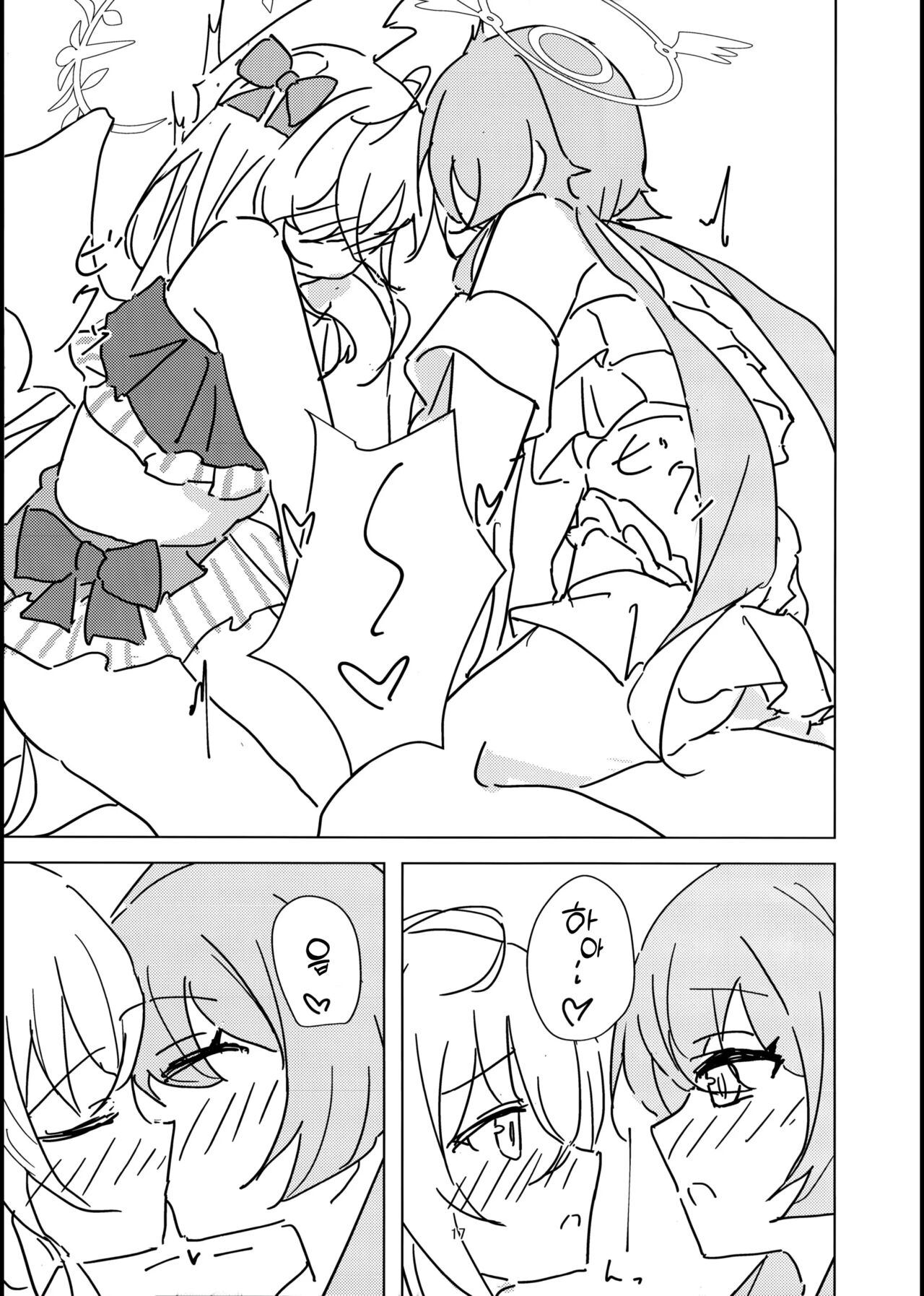 (C102) [Korokoro Saikoro (Choco Dice)] Natsuzora Aoku | 여름 하늘 푸르게 (Blue Archive) [Korean] изображение № 16