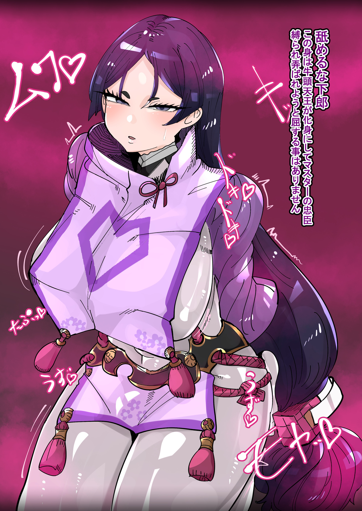 [Manzoku Ippon] Yorimitsu Mafia-ka NTR numero di immagine  2