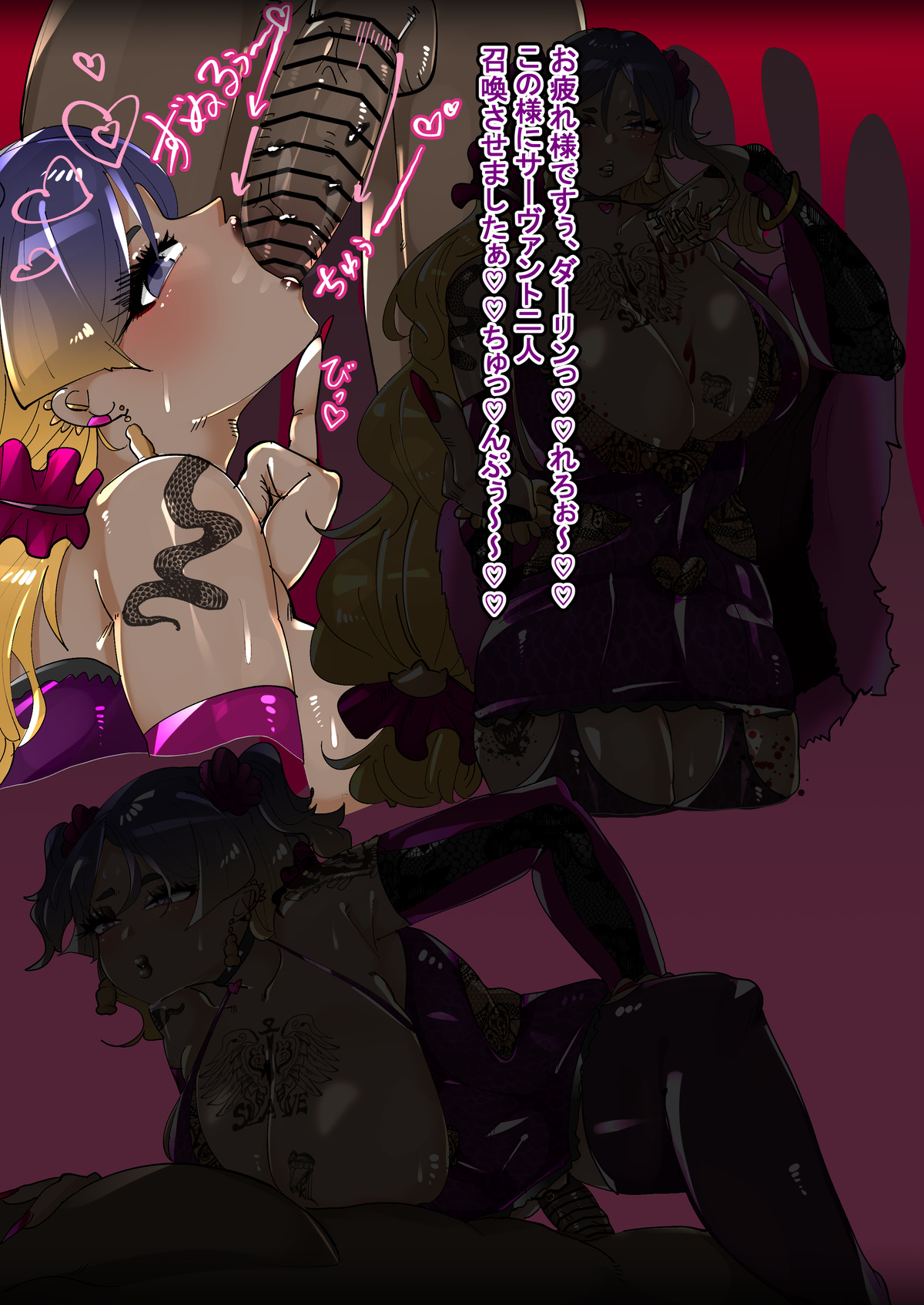 [Manzoku Ippon] Yorimitsu Mafia-ka NTR numero di immagine  6