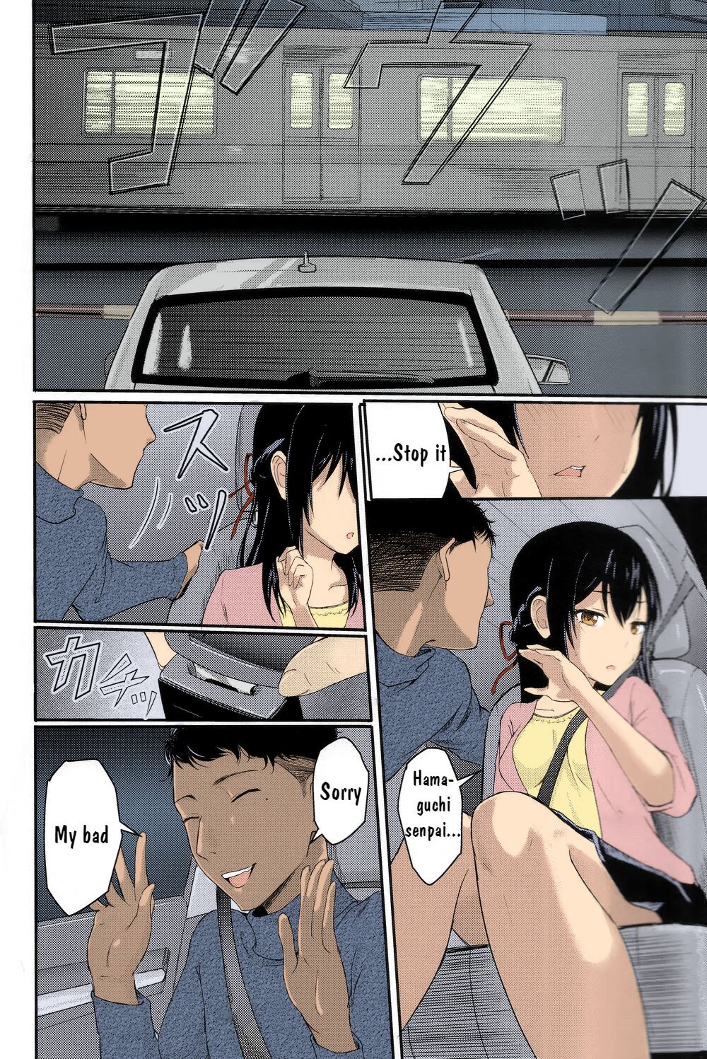 Mitsuha ~Netorare~ (Kimi no Na wa.) [Syukurin] (Colorized by mikakucoloring) [English] [Colorized] image number 18