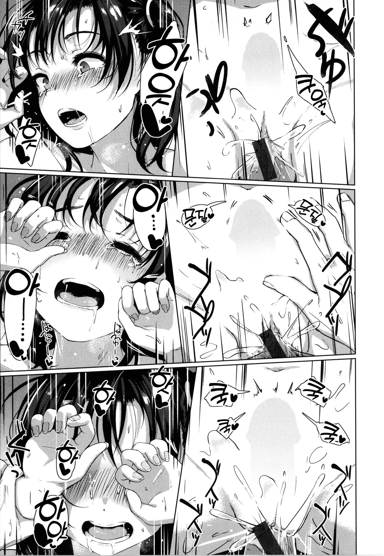 [Satsuki Neko] Seinaru Otome-tachi - The Sexual Virgins | 성적인 처녀들 [Korean] image number 53