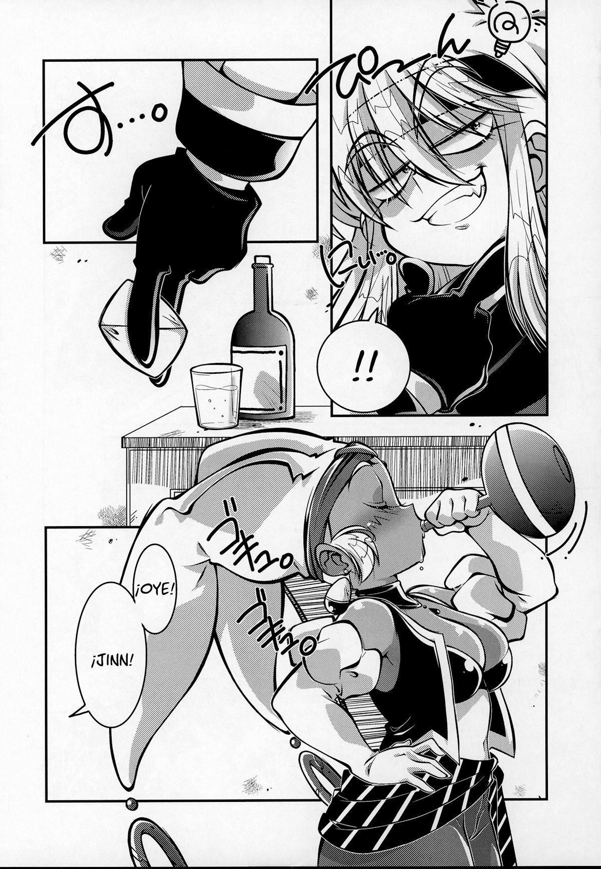 (C96) [RinRinDou (Suzusato Rinka)] Tokimeki wa Prism (Gokudo-kun Manyuuki) [Spanish] image number 4