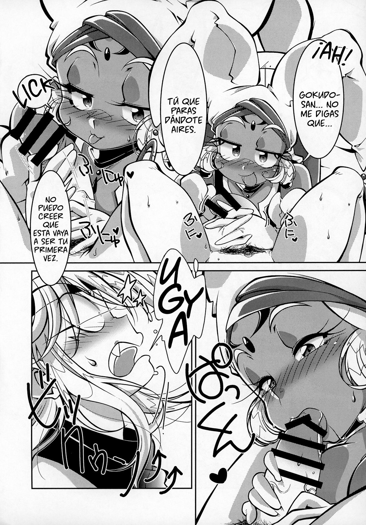 (C96) [RinRinDou (Suzusato Rinka)] Tokimeki wa Prism (Gokudo-kun Manyuuki) [Spanish] image number 11