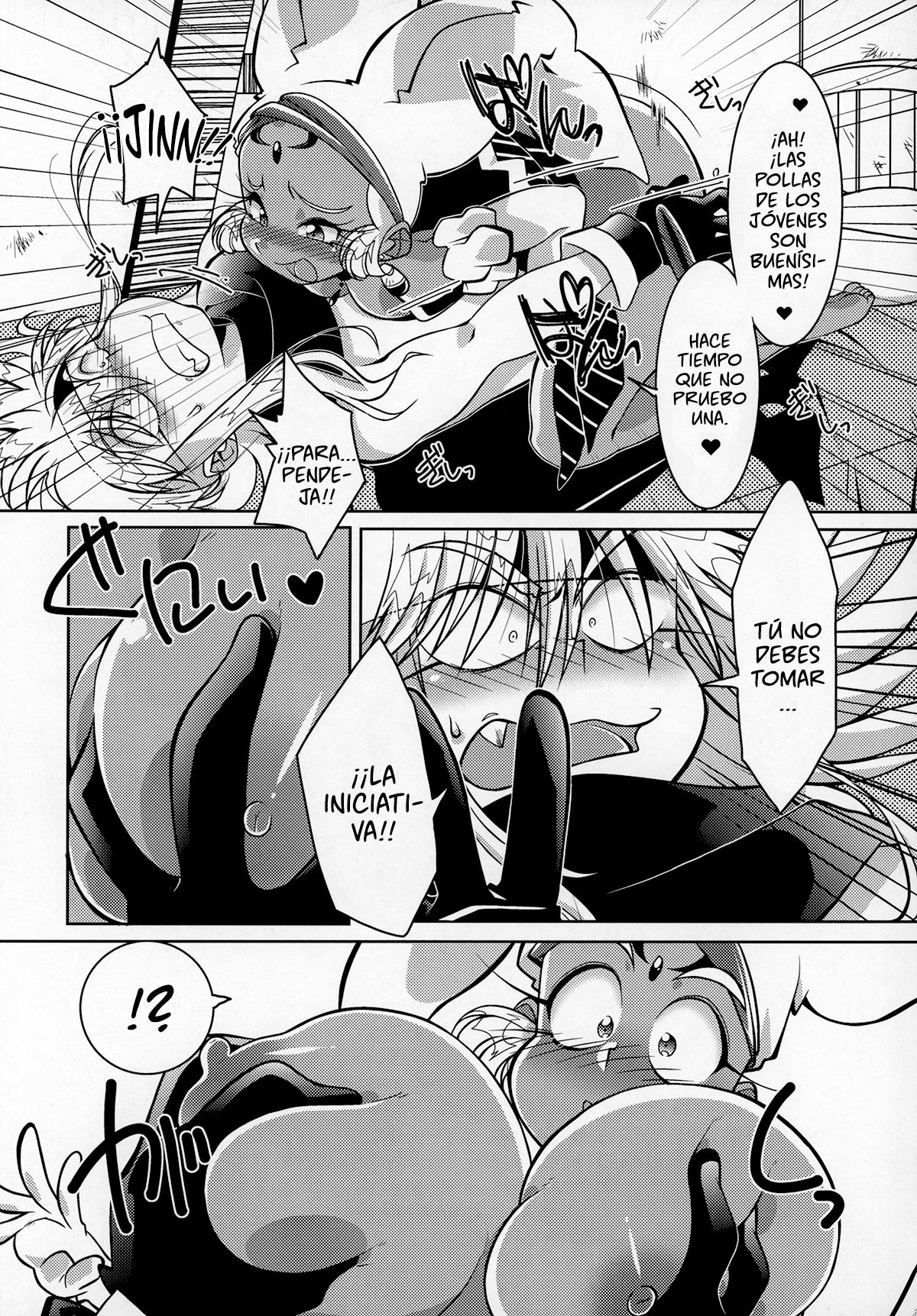 (C96) [RinRinDou (Suzusato Rinka)] Tokimeki wa Prism (Gokudo-kun Manyuuki) [Spanish] image number 14