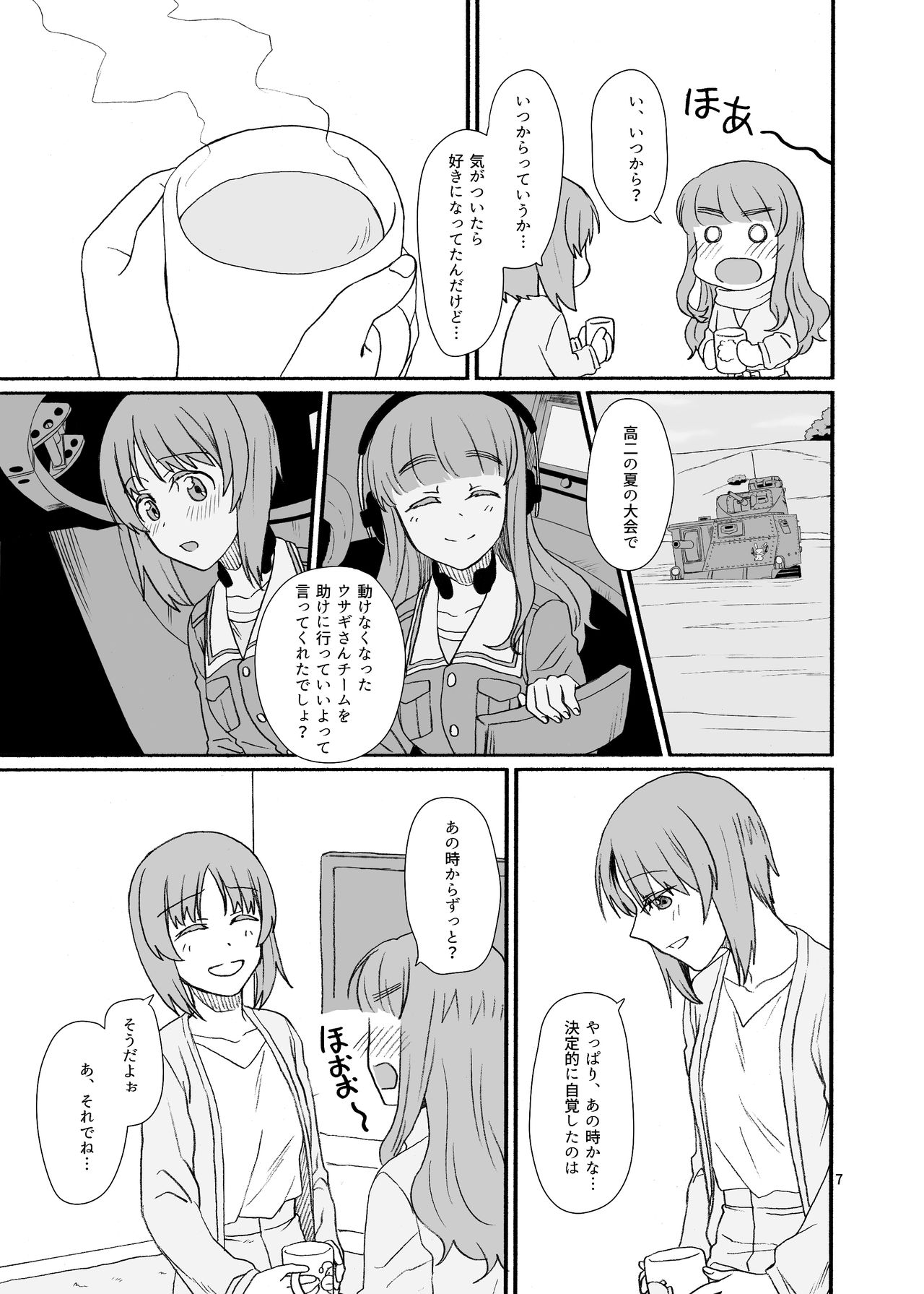 [Canary to Tsubame (Hayakawa Torinone)] Saori-san, Tsukiatte Kudasai! (Girls und Panzer) [Digital] image number 6