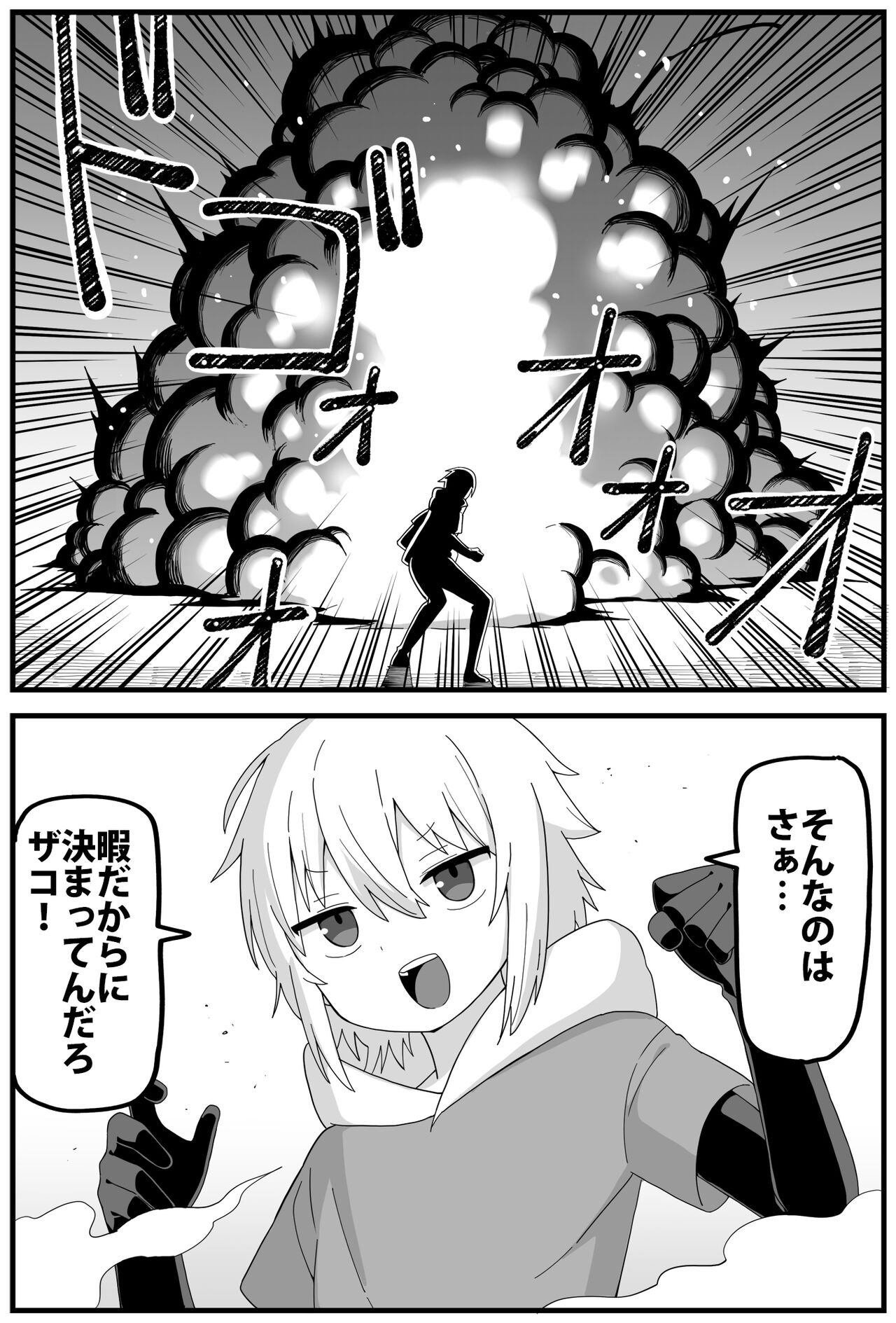 [Shiheki] Hazardous Area 06 图片编号 6