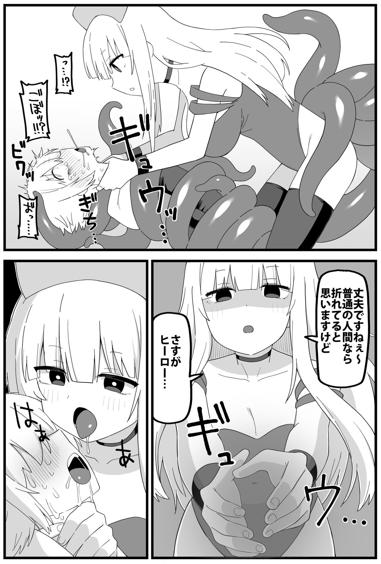 [Shiheki] Hazardous Area 06 图片编号 25