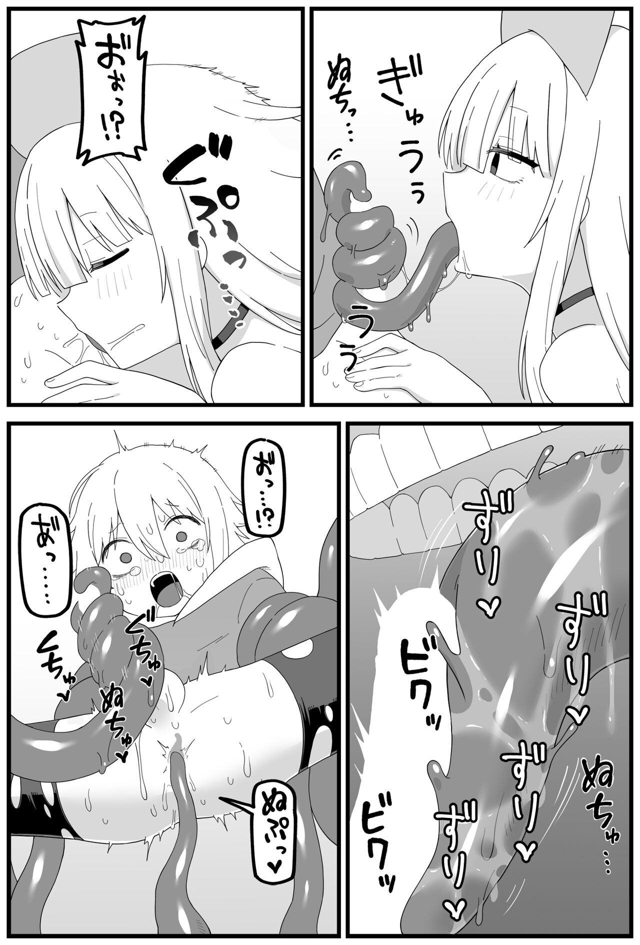 [Shiheki] Hazardous Area 06 图片编号 33