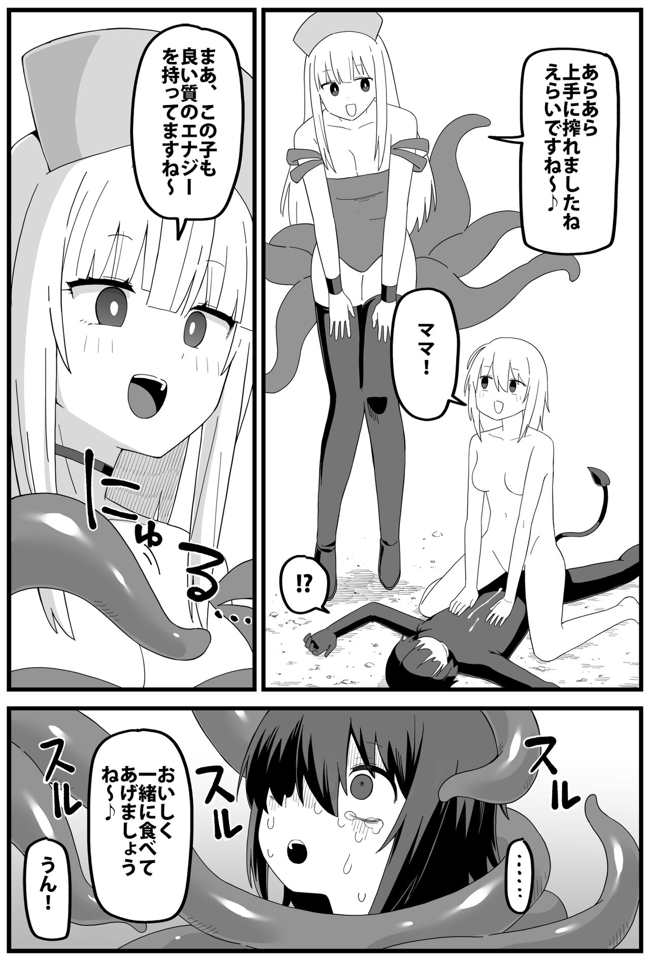 [Shiheki] Hazardous Area 06 图片编号 43