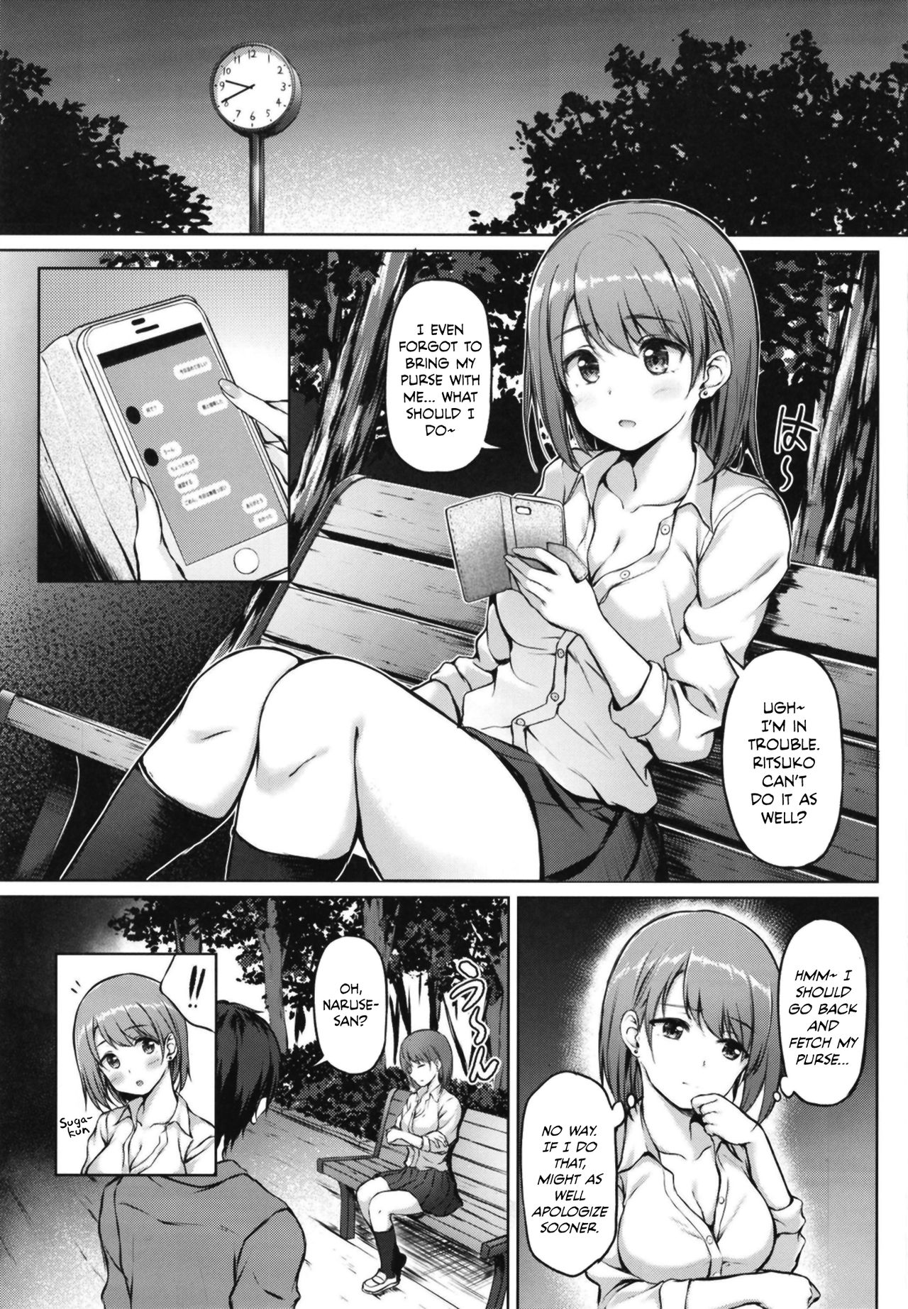 [Multi-Type (pasdar)] Iede Shoujo no Naruse-san [English] [NTS Scans] [Digital] image number 4