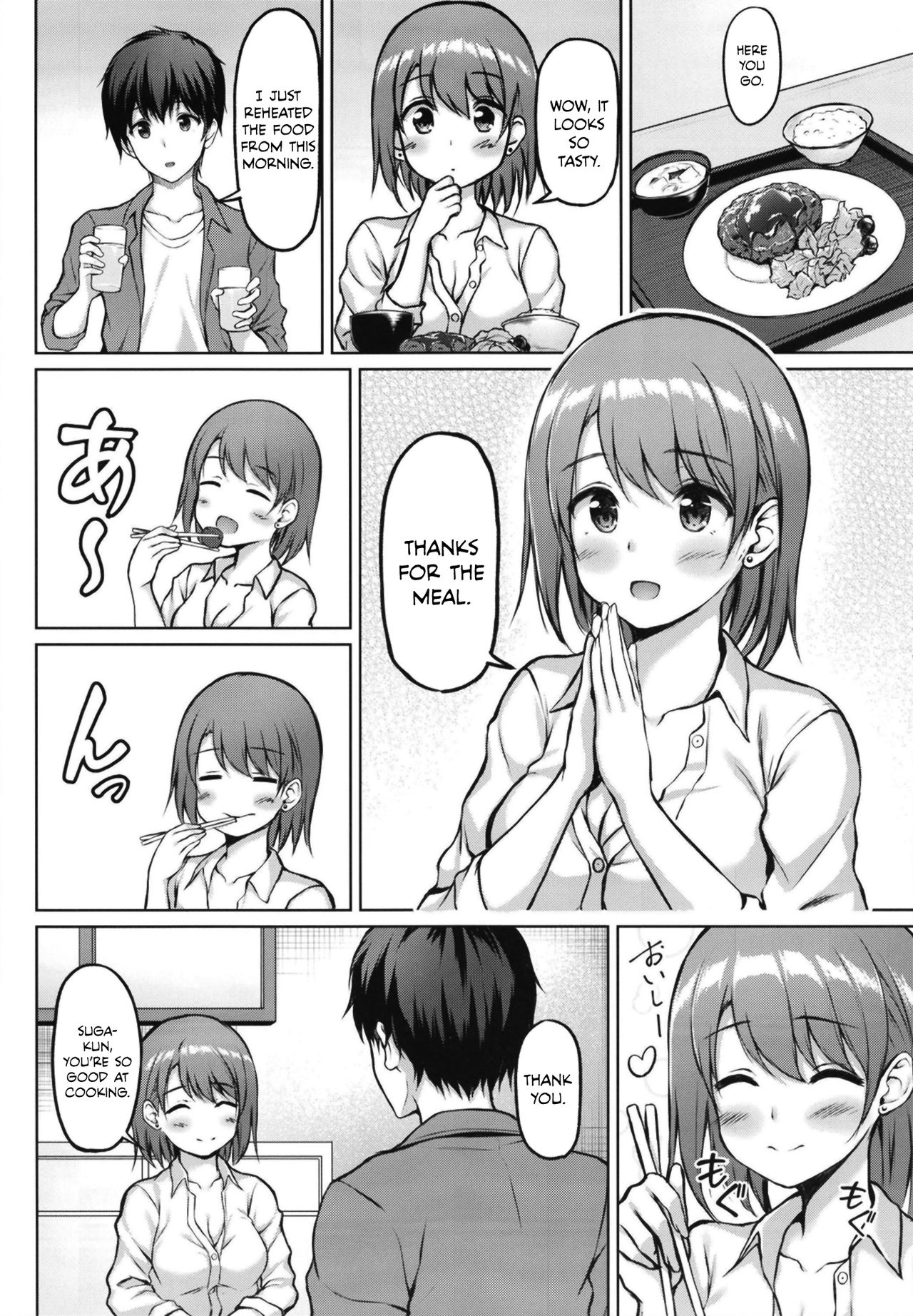 [Multi-Type (pasdar)] Iede Shoujo no Naruse-san [English] [NTS Scans] [Digital] image number 7
