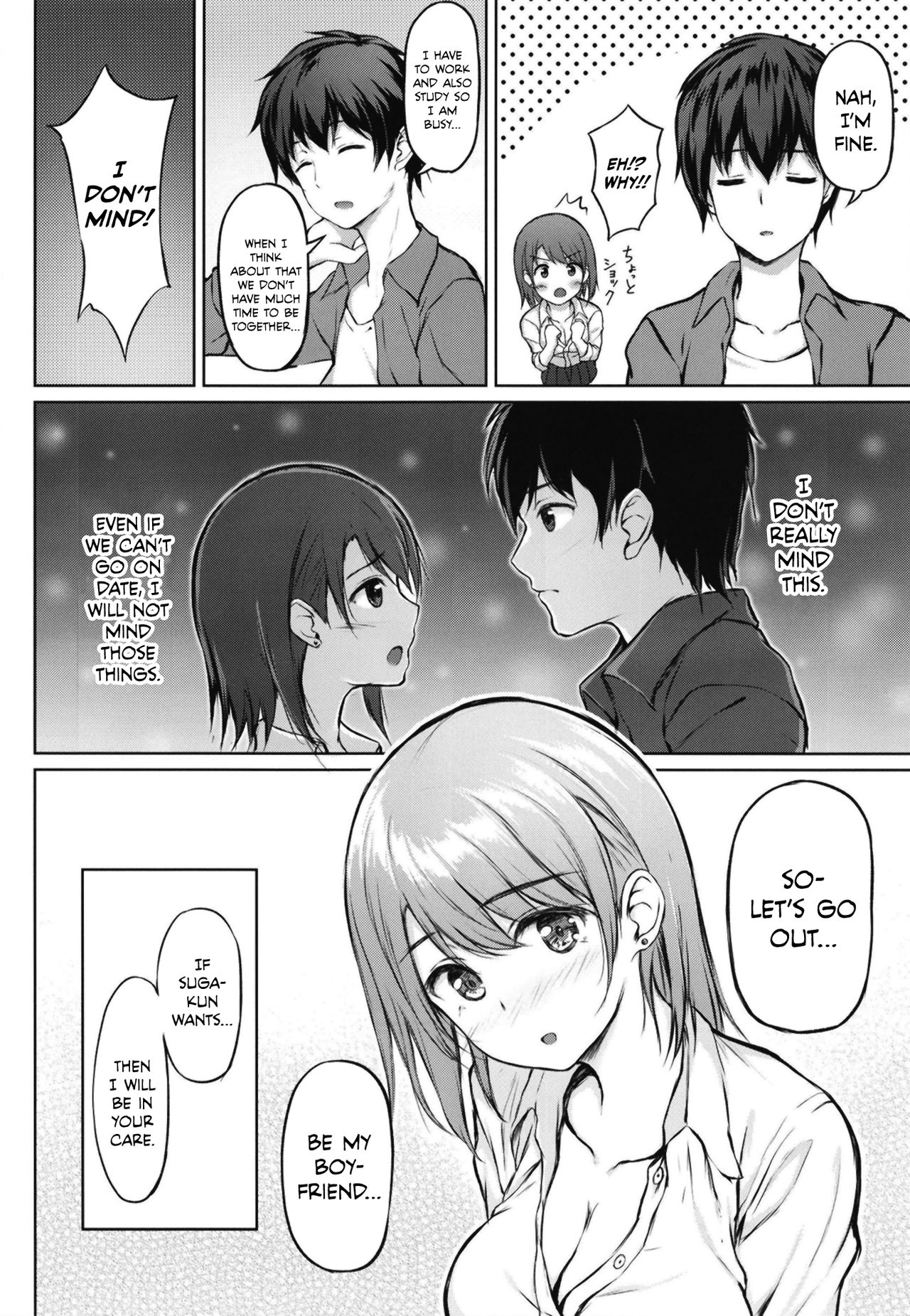 [Multi-Type (pasdar)] Iede Shoujo no Naruse-san [English] [NTS Scans] [Digital] image number 9