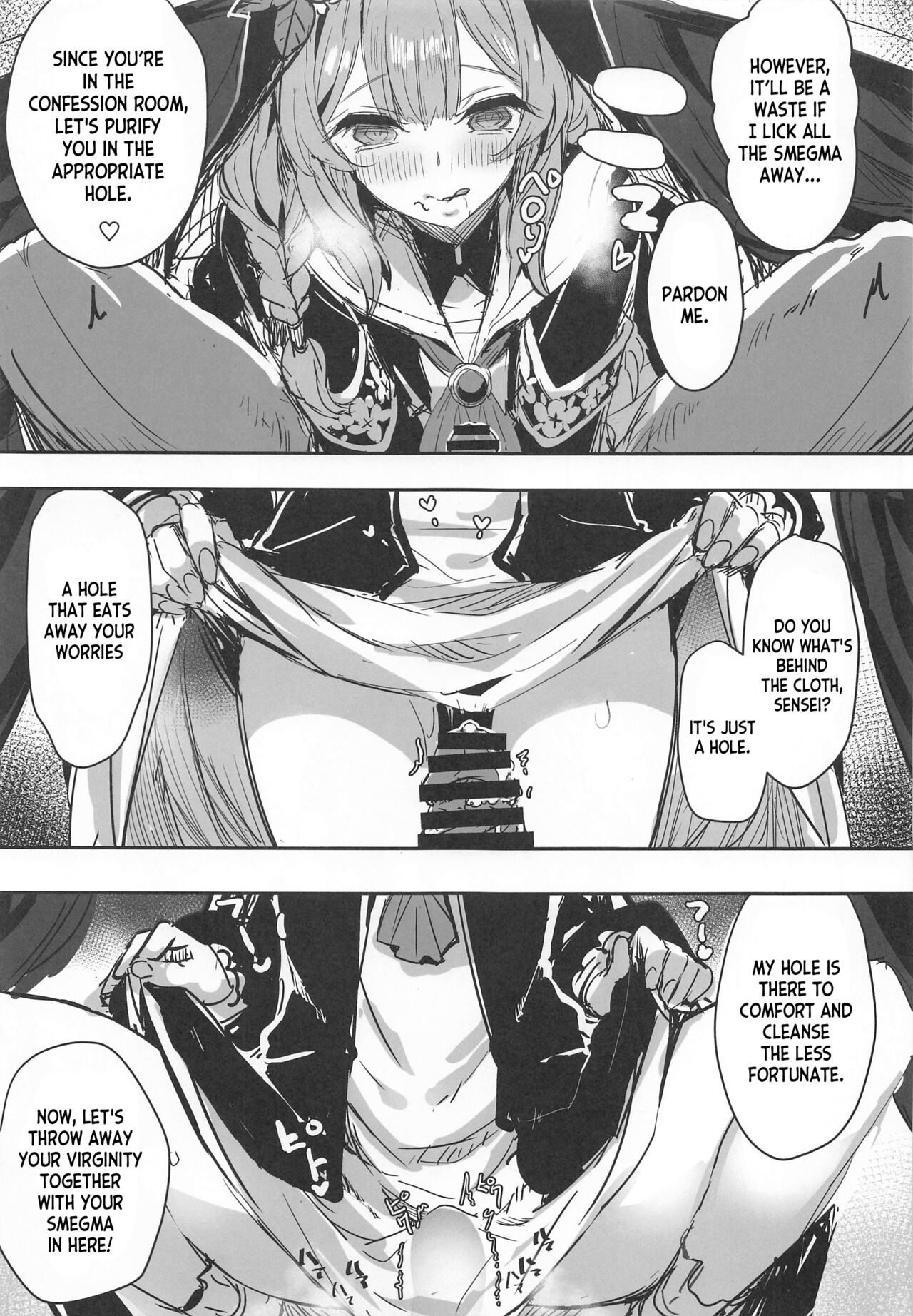 (C101) [kanemasita (Kaneta)] Sensei no Saisho no Onna (Blue Archive) [English] [desudesu] image number 12