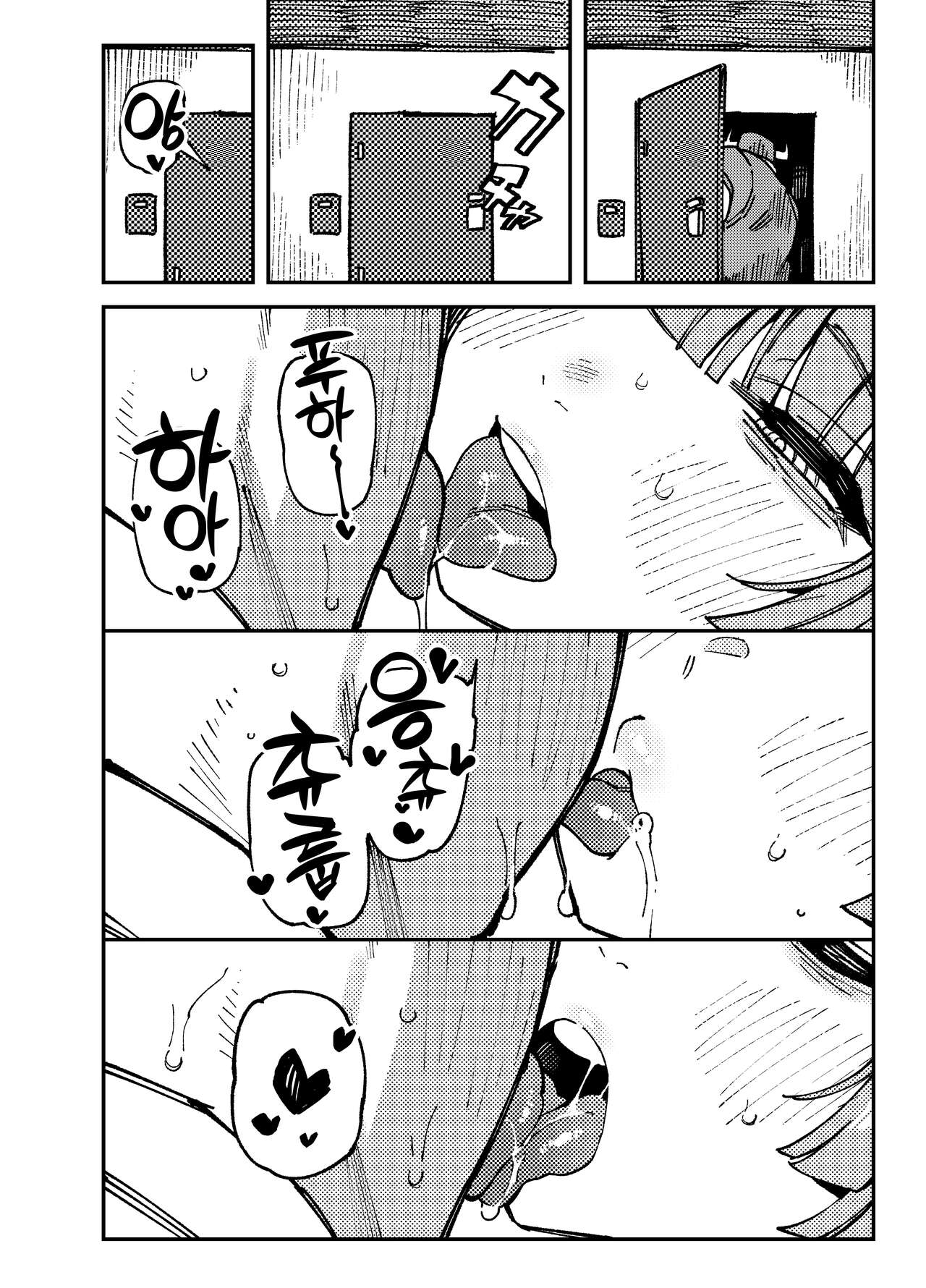 [Hoshoku Shoujo (Karasu Chan)] Ie ga Shike Sugite Haete Kita Genkaku Yuuhatsu Kinoko wo Gosyoku Shite Hatsujyou Shita Ato no Are ya Kore | 집이 너무 습해서 생긴 환각을 유발하는 버섯을 잘못 먹고 발정난 뒤의 이야기 [Korean] [Digital] numero di immagine  11