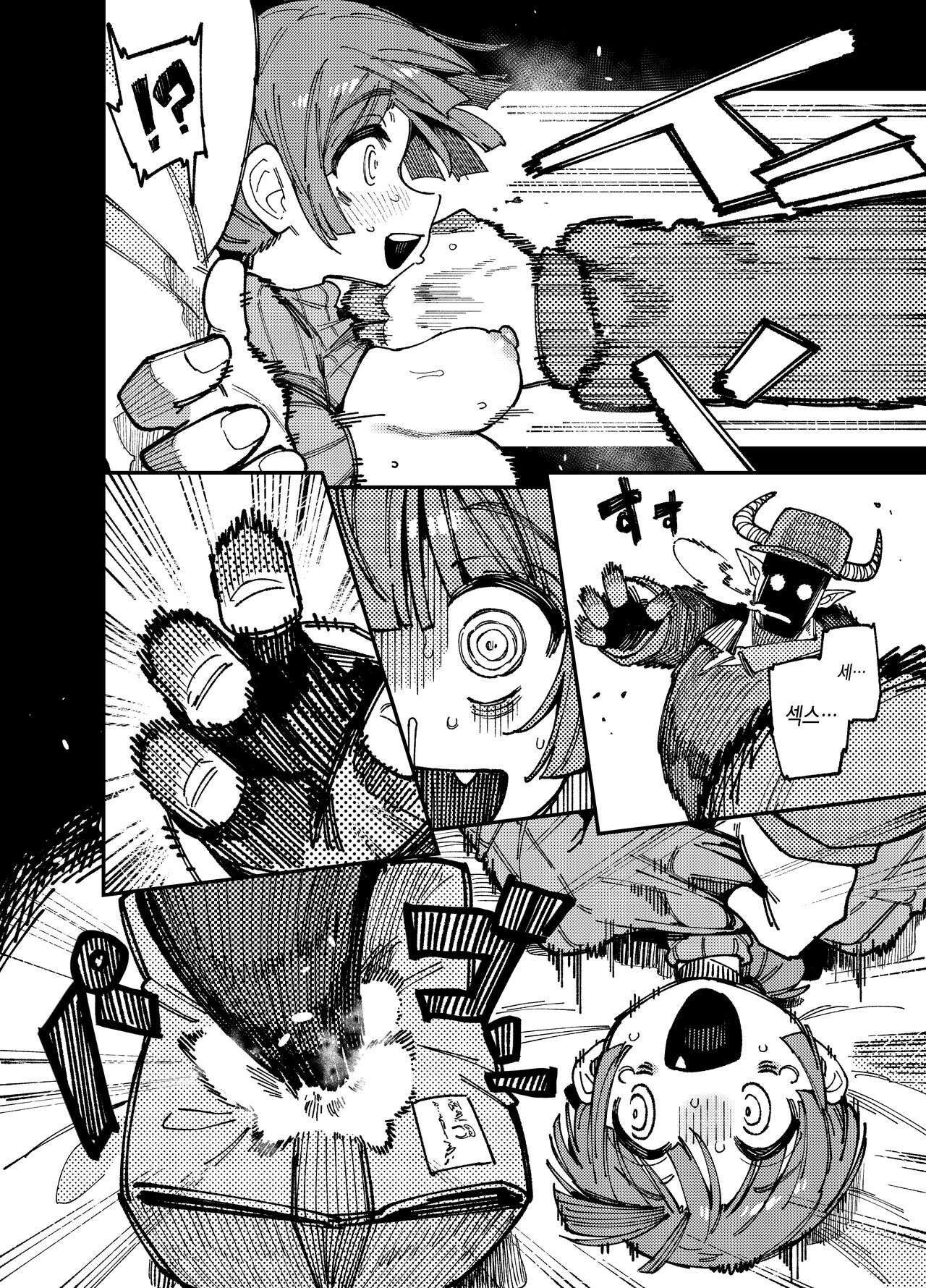 [Hoshoku Shoujo (Karasu Chan)] Ie ga Shike Sugite Haete Kita Genkaku Yuuhatsu Kinoko wo Gosyoku Shite Hatsujyou Shita Ato no Are ya Kore | 집이 너무 습해서 생긴 환각을 유발하는 버섯을 잘못 먹고 발정난 뒤의 이야기 [Korean] [Digital] numero di immagine  19