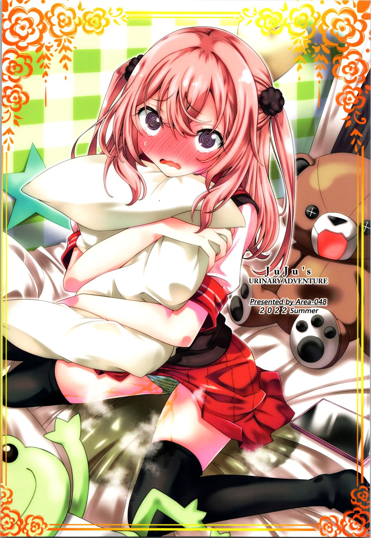 (C100) [Area-048 (Rushi)] Juju no Hinyou na Bouken - Juju's urinary adventure (Sono Bisque Doll wa Koi o Suru) [Chinese] image number 20