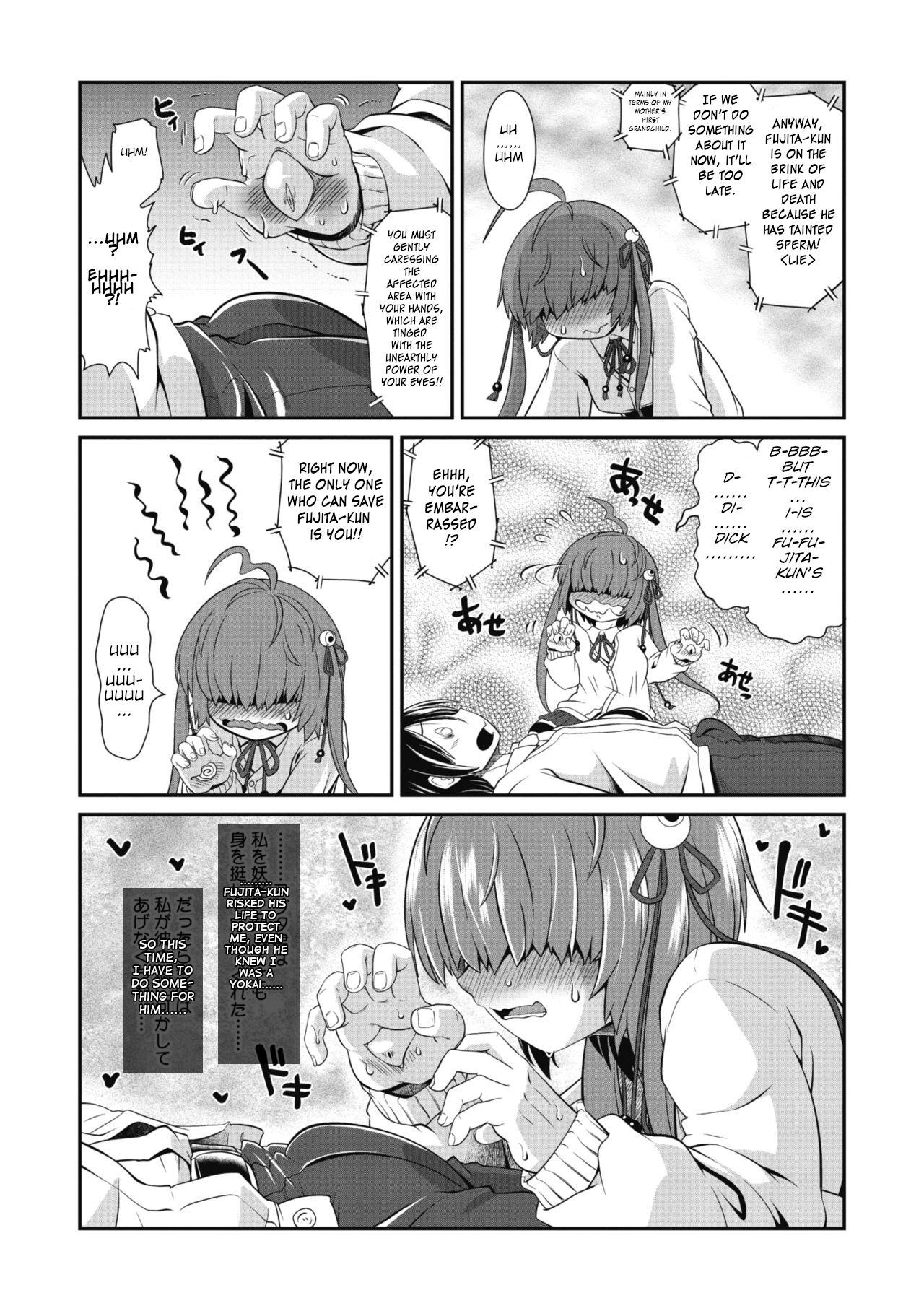 [Takura Mahiro] TeTeTe-Tenome-chan (COMIC GAIRA Vol. 07) [Hikikomori Robot] [Edited MTL] numero di immagine  6
